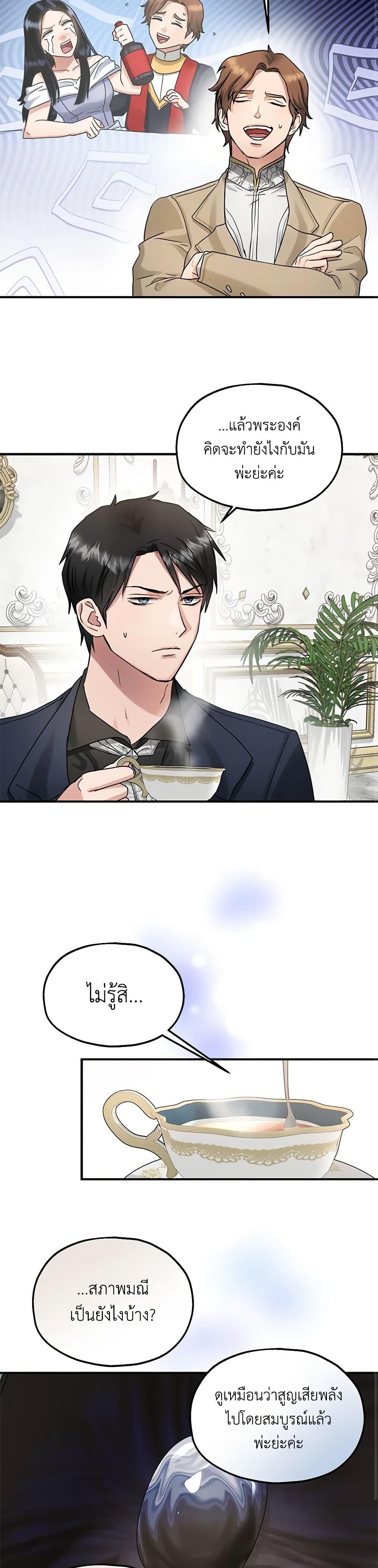 Manga-lc-com อ่านมังงะ อ่านการ์ตูน ออนไลน์ ฟรี Two Heirs ตอนที่ 1 2 3 4 5 6 7 8 9 10 11 12 13 14 ฟรี ไม่มีโฆษณา Manga-lc - อ่าน มังงะ อ่าน การ์ตูน ออนไลน์ อ่านมังงะ ฟรี