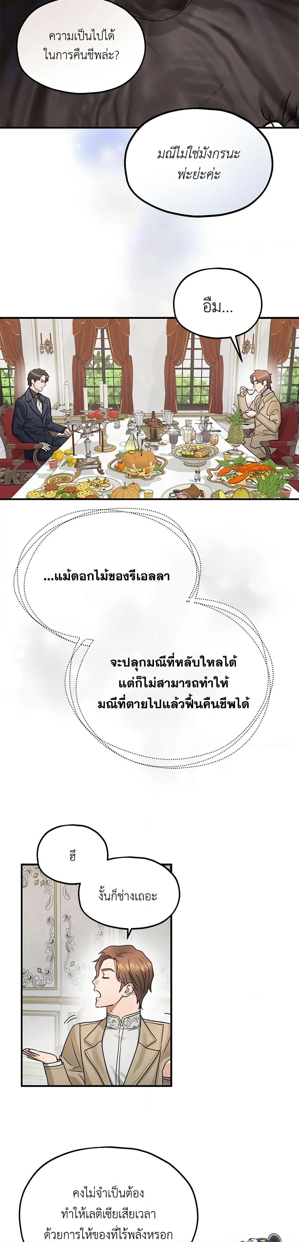 Manga-lc-com อ่านมังงะ อ่านการ์ตูน ออนไลน์ ฟรี Two Heirs ตอนที่ 1 2 3 4 5 6 7 8 9 10 11 12 13 14 ฟรี ไม่มีโฆษณา Manga-lc - อ่าน มังงะ อ่าน การ์ตูน ออนไลน์ อ่านมังงะ ฟรี