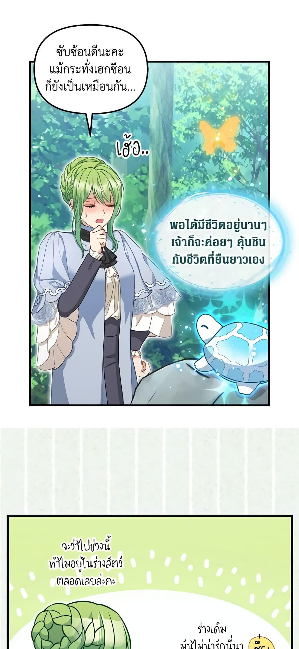 Manga-lc-com อ่านมังงะ อ่านการ์ตูน ออนไลน์ ฟรี Just Leave Me Be ตอนที่ 1 2 3 4 5 6 7 8 9 10 11 12 13 14 ฟรี ไม่มีโฆษณา Manga-lc - อ่าน มังงะ อ่าน การ์ตูน ออนไลน์ อ่านมังงะ ฟรี