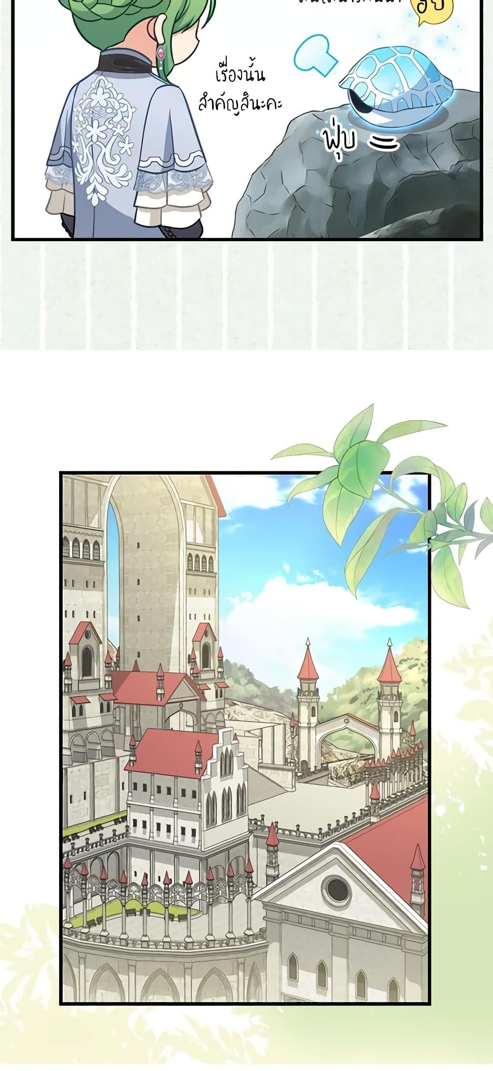 Manga-lc-com อ่านมังงะ อ่านการ์ตูน ออนไลน์ ฟรี Just Leave Me Be ตอนที่ 1 2 3 4 5 6 7 8 9 10 11 12 13 14 ฟรี ไม่มีโฆษณา Manga-lc - อ่าน มังงะ อ่าน การ์ตูน ออนไลน์ อ่านมังงะ ฟรี