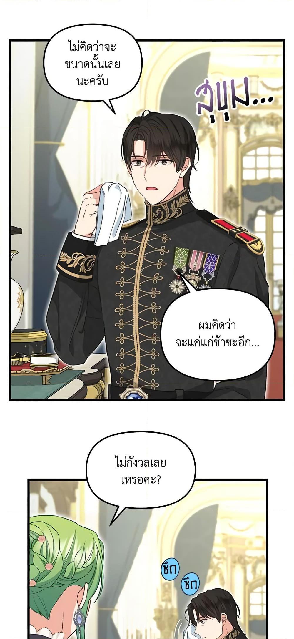 Manga-lc-com อ่านมังงะ อ่านการ์ตูน ออนไลน์ ฟรี Just Leave Me Be ตอนที่ 1 2 3 4 5 6 7 8 9 10 11 12 13 14 ฟรี ไม่มีโฆษณา Manga-lc - อ่าน มังงะ อ่าน การ์ตูน ออนไลน์ อ่านมังงะ ฟรี