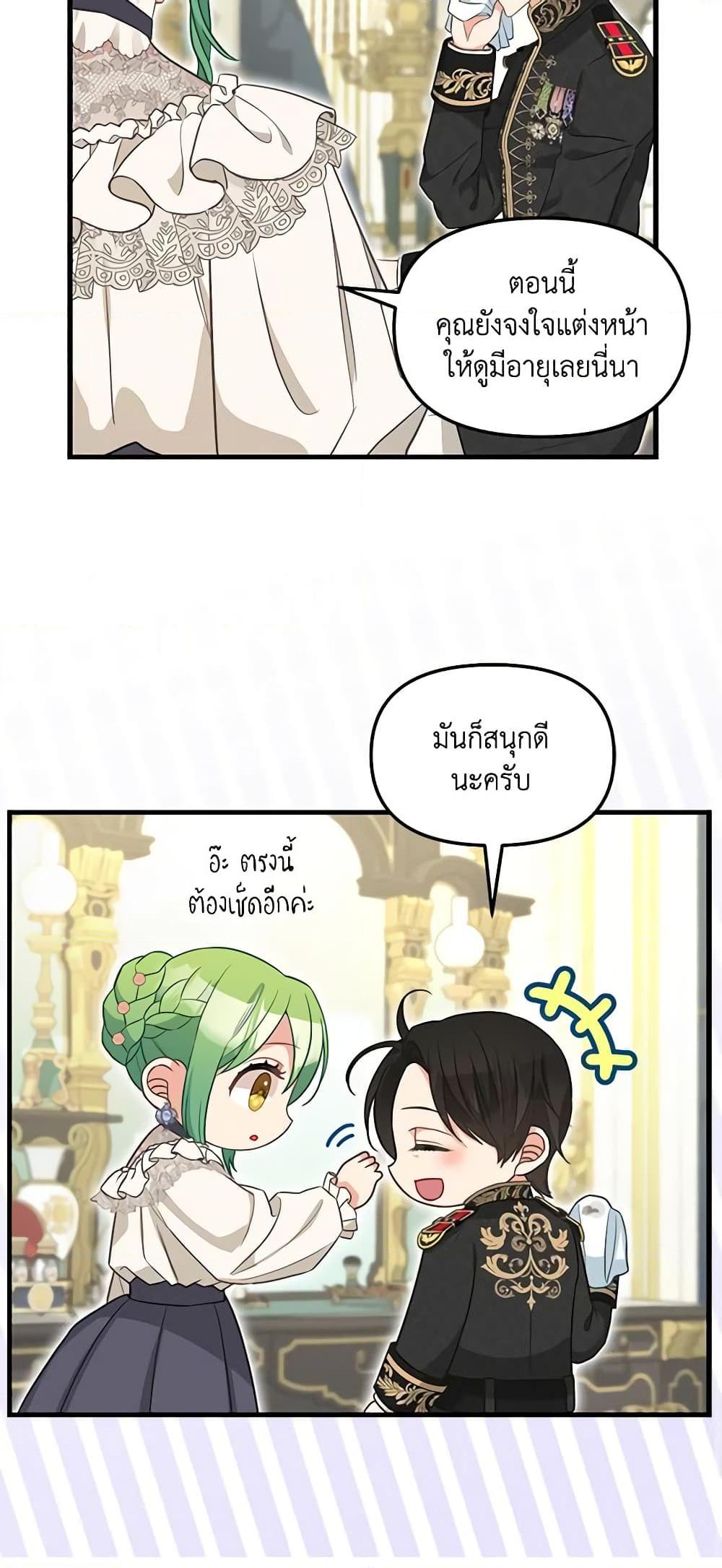 Manga-lc-com อ่านมังงะ อ่านการ์ตูน ออนไลน์ ฟรี Just Leave Me Be ตอนที่ 1 2 3 4 5 6 7 8 9 10 11 12 13 14 ฟรี ไม่มีโฆษณา Manga-lc - อ่าน มังงะ อ่าน การ์ตูน ออนไลน์ อ่านมังงะ ฟรี