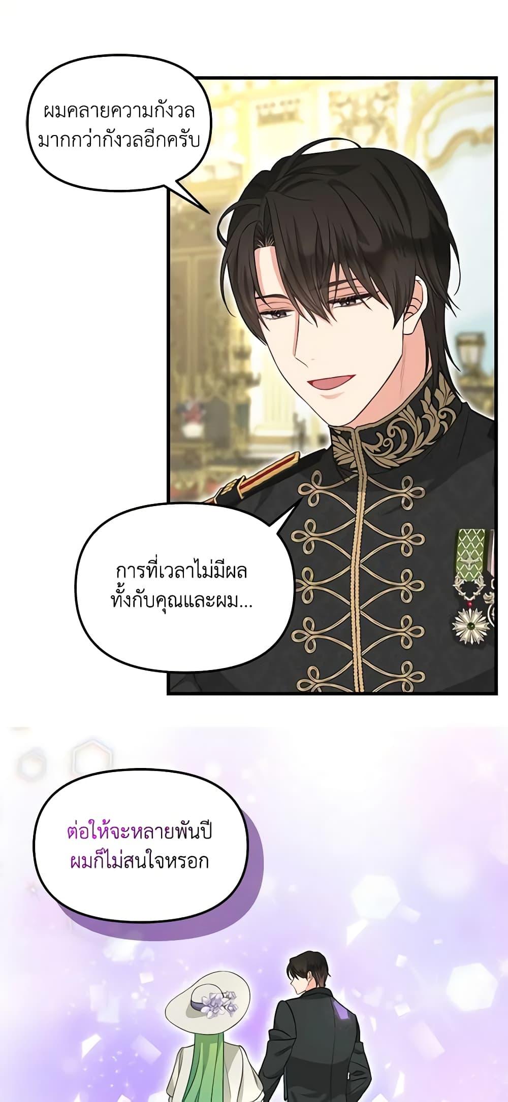 Manga-lc-com อ่านมังงะ อ่านการ์ตูน ออนไลน์ ฟรี Just Leave Me Be ตอนที่ 1 2 3 4 5 6 7 8 9 10 11 12 13 14 ฟรี ไม่มีโฆษณา Manga-lc - อ่าน มังงะ อ่าน การ์ตูน ออนไลน์ อ่านมังงะ ฟรี