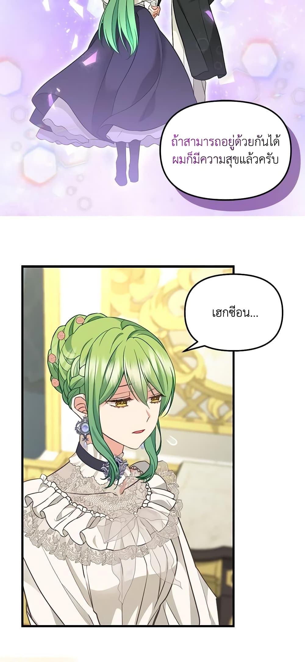 Manga-lc-com อ่านมังงะ อ่านการ์ตูน ออนไลน์ ฟรี Just Leave Me Be ตอนที่ 1 2 3 4 5 6 7 8 9 10 11 12 13 14 ฟรี ไม่มีโฆษณา Manga-lc - อ่าน มังงะ อ่าน การ์ตูน ออนไลน์ อ่านมังงะ ฟรี