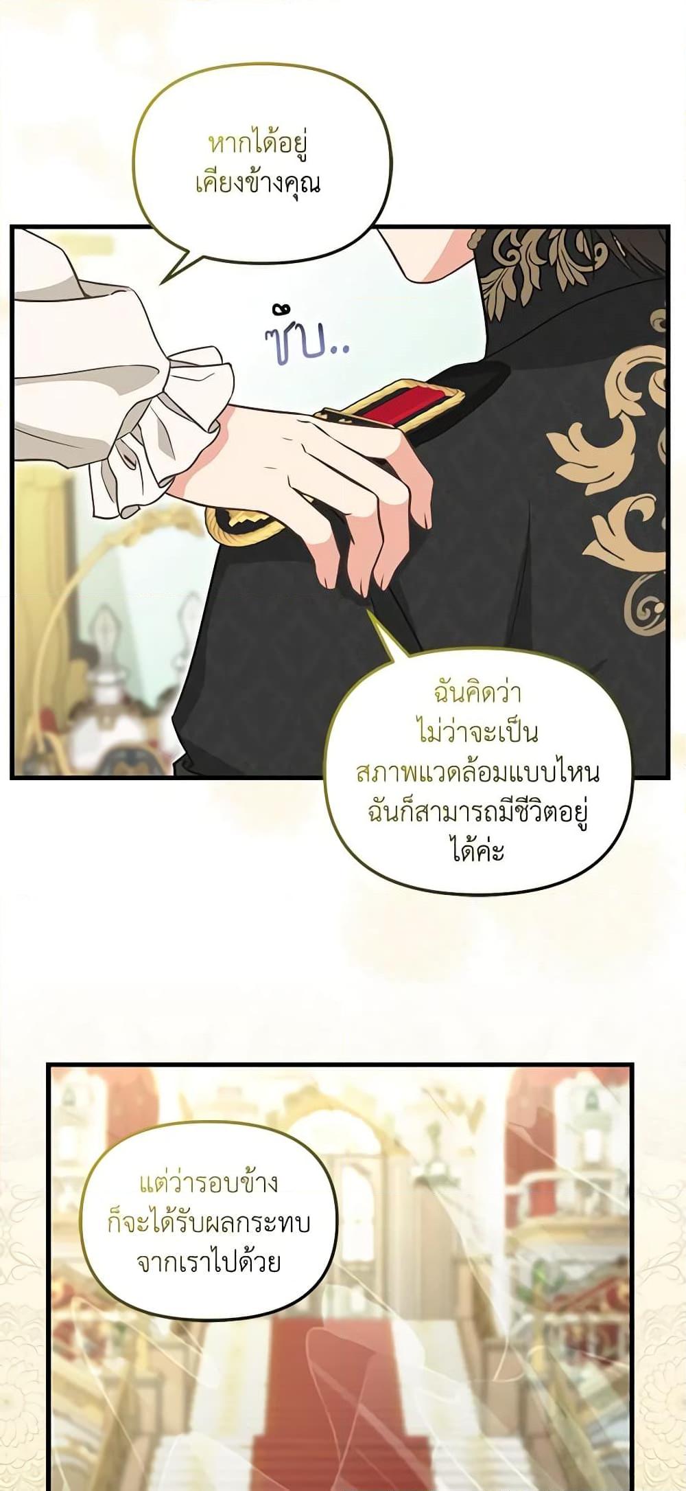 Manga-lc-com อ่านมังงะ อ่านการ์ตูน ออนไลน์ ฟรี Just Leave Me Be ตอนที่ 1 2 3 4 5 6 7 8 9 10 11 12 13 14 ฟรี ไม่มีโฆษณา Manga-lc - อ่าน มังงะ อ่าน การ์ตูน ออนไลน์ อ่านมังงะ ฟรี