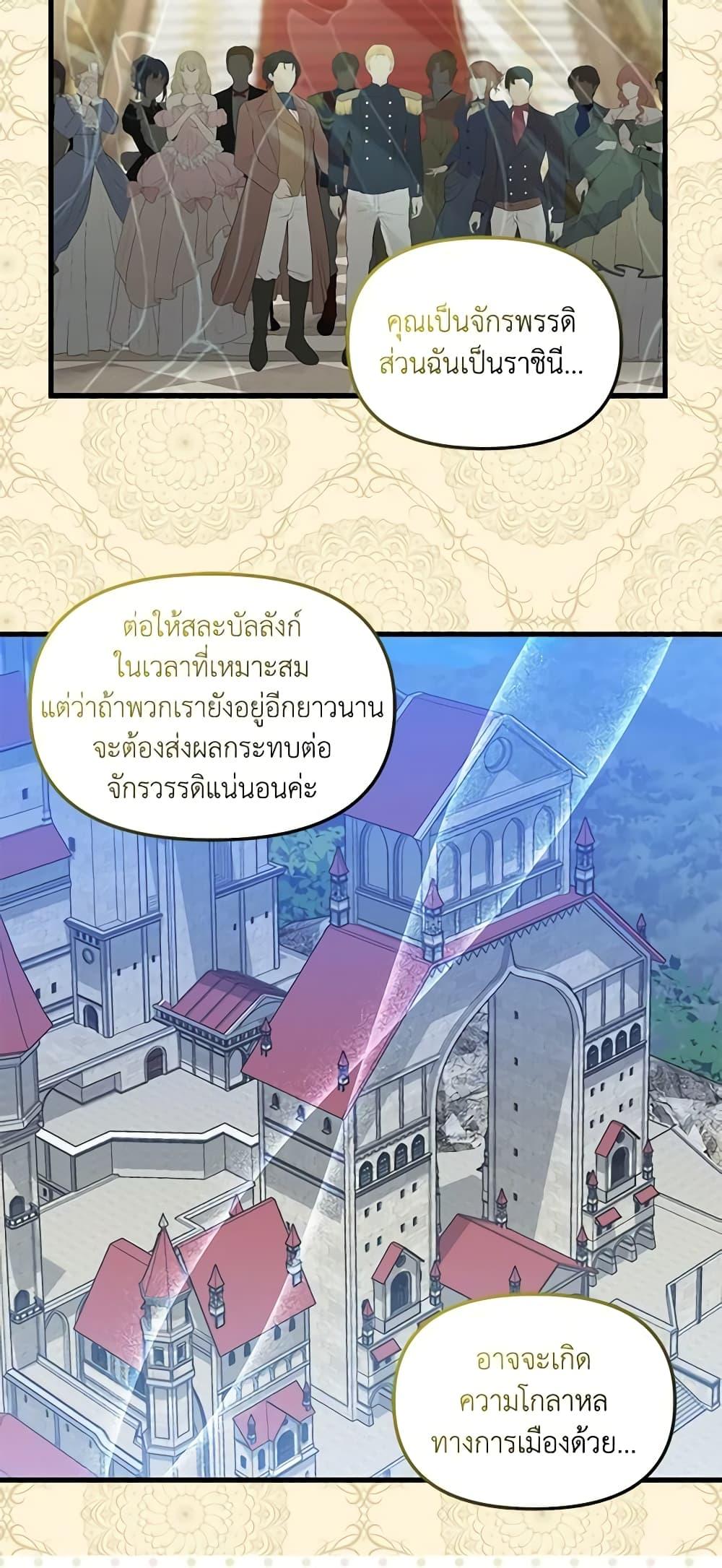 Manga-lc-com อ่านมังงะ อ่านการ์ตูน ออนไลน์ ฟรี Just Leave Me Be ตอนที่ 1 2 3 4 5 6 7 8 9 10 11 12 13 14 ฟรี ไม่มีโฆษณา Manga-lc - อ่าน มังงะ อ่าน การ์ตูน ออนไลน์ อ่านมังงะ ฟรี