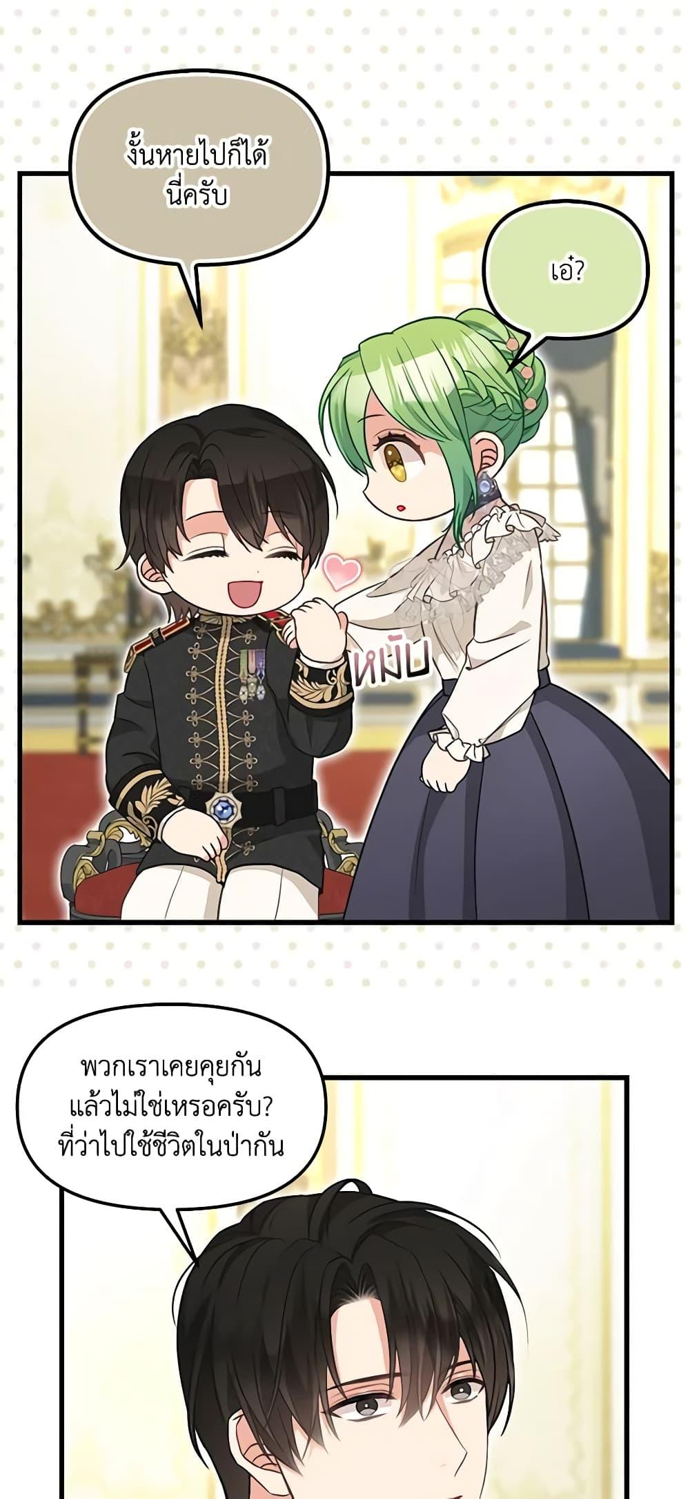 Manga-lc-com อ่านมังงะ อ่านการ์ตูน ออนไลน์ ฟรี Just Leave Me Be ตอนที่ 1 2 3 4 5 6 7 8 9 10 11 12 13 14 ฟรี ไม่มีโฆษณา Manga-lc - อ่าน มังงะ อ่าน การ์ตูน ออนไลน์ อ่านมังงะ ฟรี