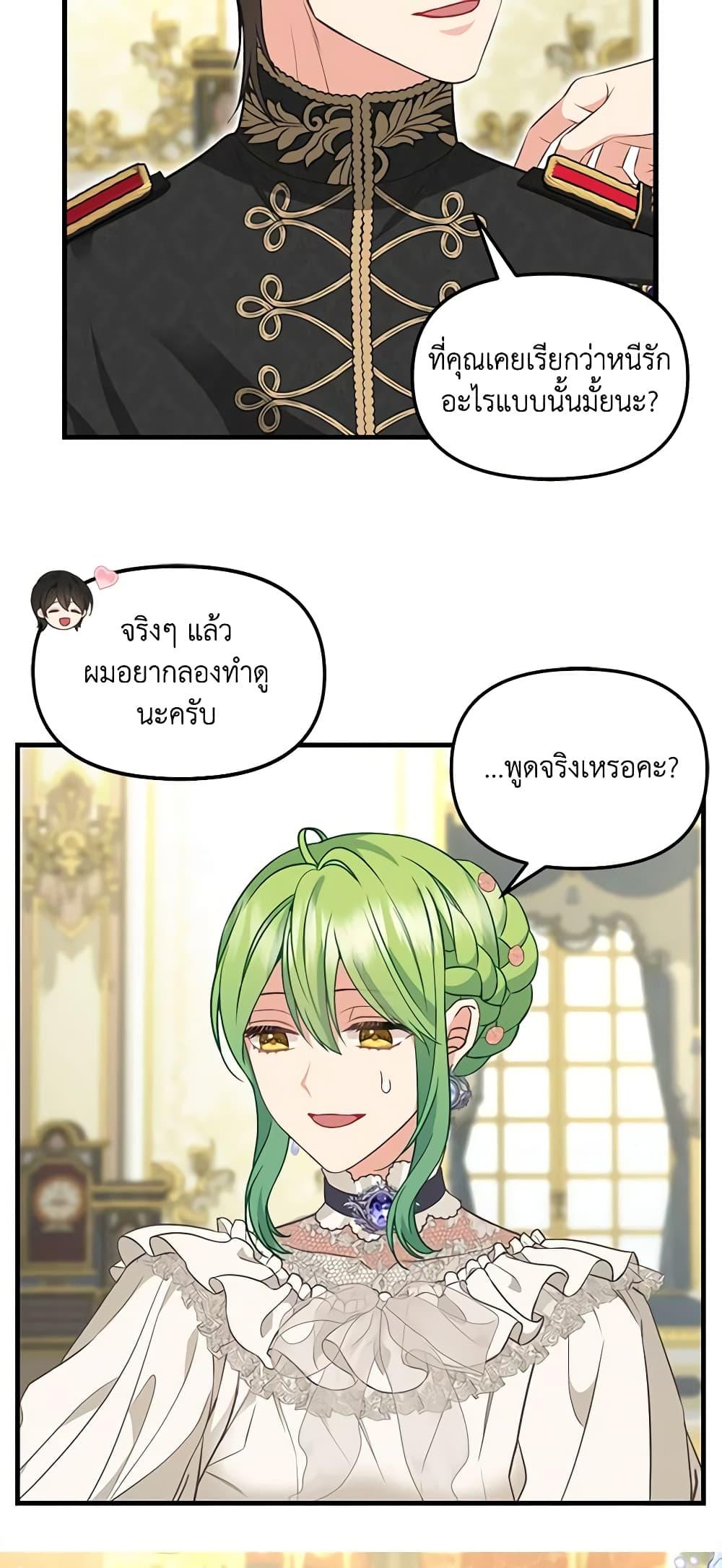 Manga-lc-com อ่านมังงะ อ่านการ์ตูน ออนไลน์ ฟรี Just Leave Me Be ตอนที่ 1 2 3 4 5 6 7 8 9 10 11 12 13 14 ฟรี ไม่มีโฆษณา Manga-lc - อ่าน มังงะ อ่าน การ์ตูน ออนไลน์ อ่านมังงะ ฟรี