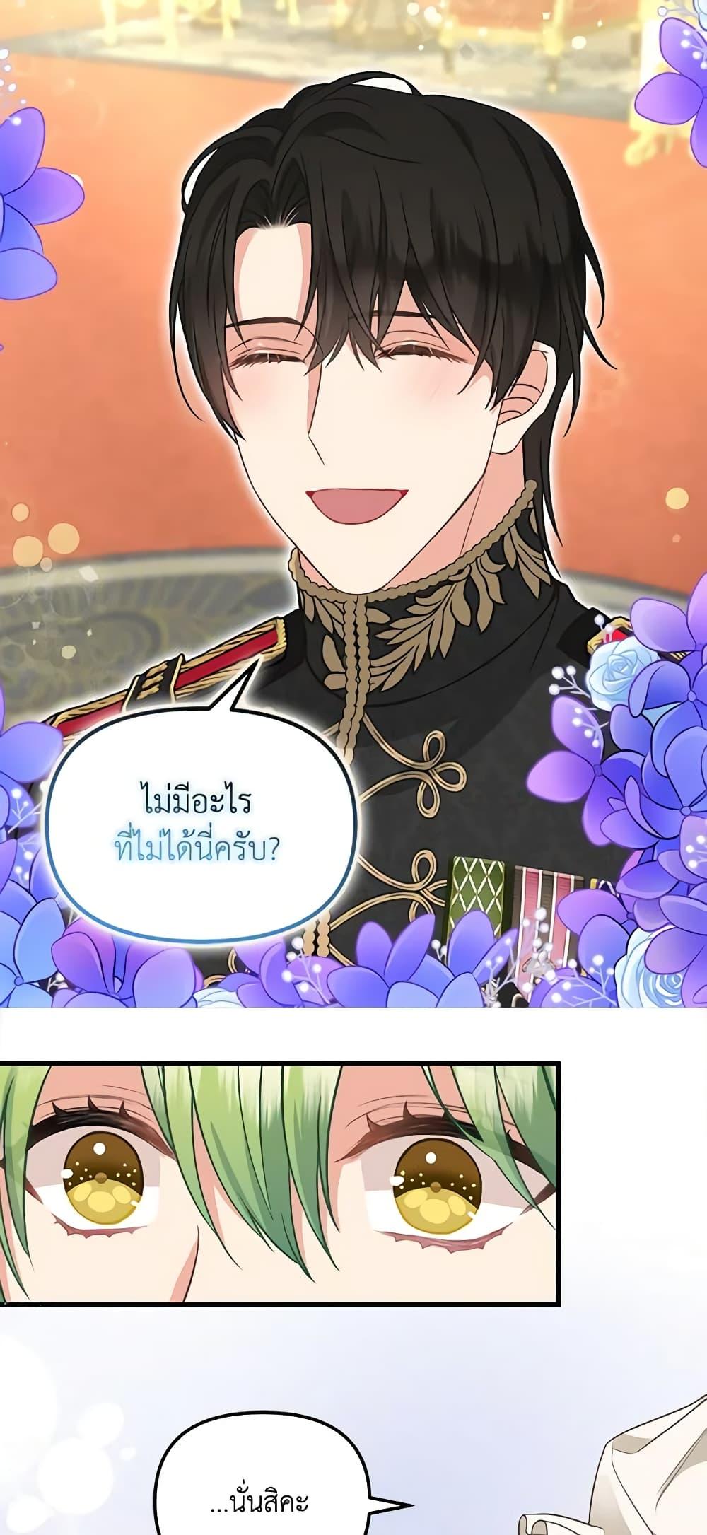 Manga-lc-com อ่านมังงะ อ่านการ์ตูน ออนไลน์ ฟรี Just Leave Me Be ตอนที่ 1 2 3 4 5 6 7 8 9 10 11 12 13 14 ฟรี ไม่มีโฆษณา Manga-lc - อ่าน มังงะ อ่าน การ์ตูน ออนไลน์ อ่านมังงะ ฟรี