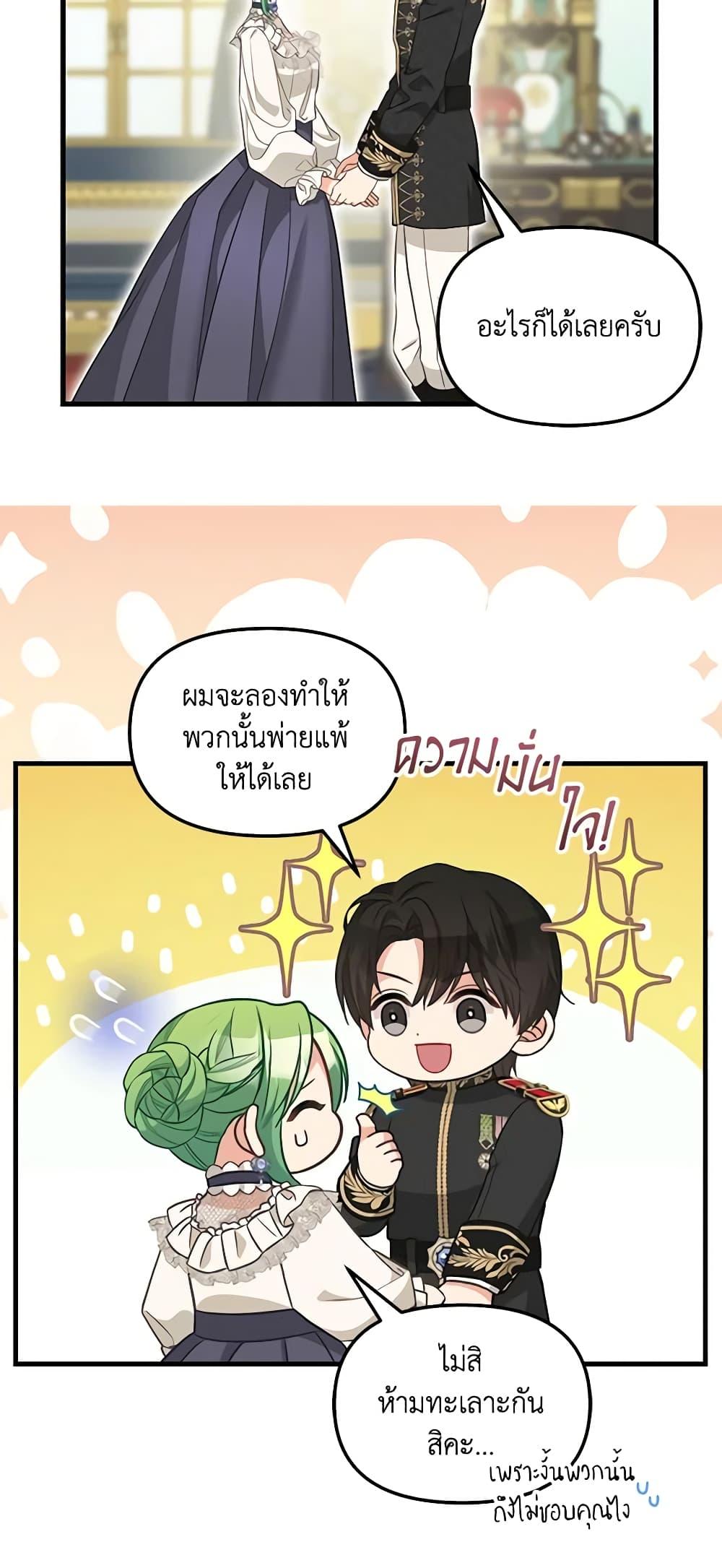 Manga-lc-com อ่านมังงะ อ่านการ์ตูน ออนไลน์ ฟรี Just Leave Me Be ตอนที่ 1 2 3 4 5 6 7 8 9 10 11 12 13 14 ฟรี ไม่มีโฆษณา Manga-lc - อ่าน มังงะ อ่าน การ์ตูน ออนไลน์ อ่านมังงะ ฟรี