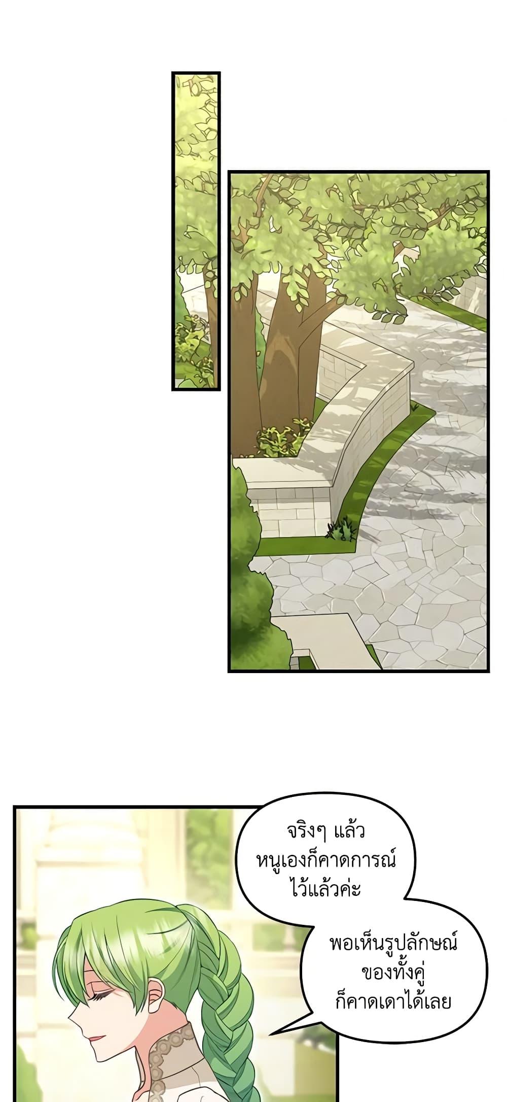 Manga-lc-com อ่านมังงะ อ่านการ์ตูน ออนไลน์ ฟรี Just Leave Me Be ตอนที่ 1 2 3 4 5 6 7 8 9 10 11 12 13 14 ฟรี ไม่มีโฆษณา Manga-lc - อ่าน มังงะ อ่าน การ์ตูน ออนไลน์ อ่านมังงะ ฟรี