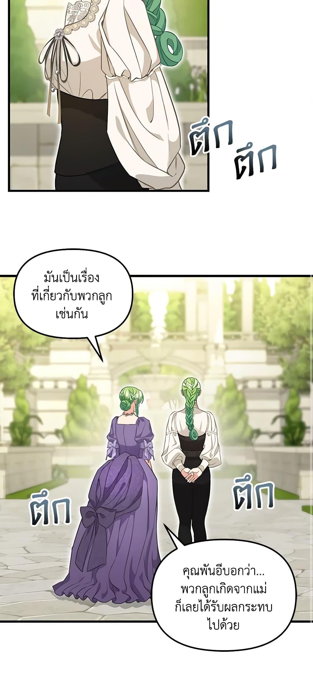 Manga-lc-com อ่านมังงะ อ่านการ์ตูน ออนไลน์ ฟรี Just Leave Me Be ตอนที่ 1 2 3 4 5 6 7 8 9 10 11 12 13 14 ฟรี ไม่มีโฆษณา Manga-lc - อ่าน มังงะ อ่าน การ์ตูน ออนไลน์ อ่านมังงะ ฟรี