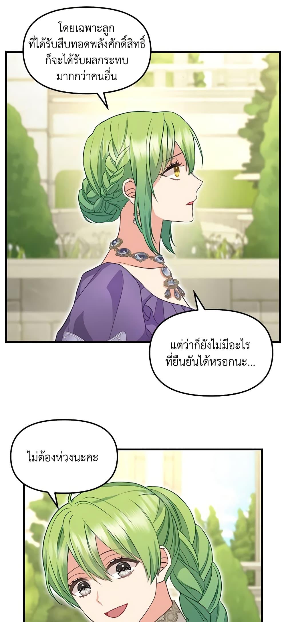 Manga-lc-com อ่านมังงะ อ่านการ์ตูน ออนไลน์ ฟรี Just Leave Me Be ตอนที่ 1 2 3 4 5 6 7 8 9 10 11 12 13 14 ฟรี ไม่มีโฆษณา Manga-lc - อ่าน มังงะ อ่าน การ์ตูน ออนไลน์ อ่านมังงะ ฟรี