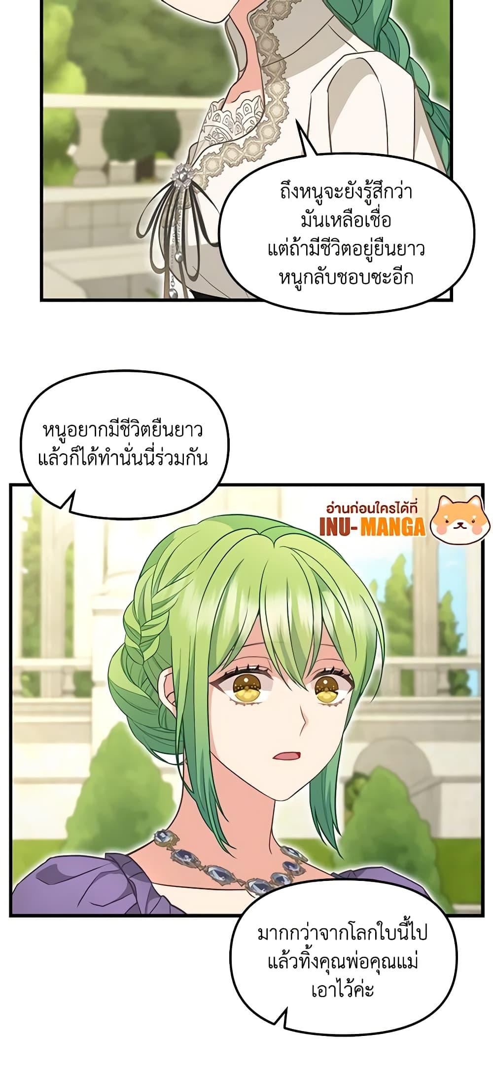 Manga-lc-com อ่านมังงะ อ่านการ์ตูน ออนไลน์ ฟรี Just Leave Me Be ตอนที่ 1 2 3 4 5 6 7 8 9 10 11 12 13 14 ฟรี ไม่มีโฆษณา Manga-lc - อ่าน มังงะ อ่าน การ์ตูน ออนไลน์ อ่านมังงะ ฟรี