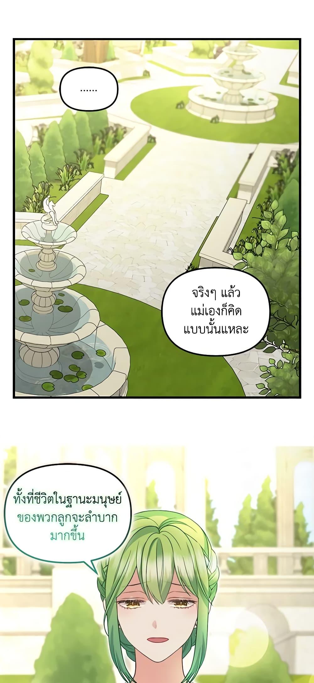 Manga-lc-com อ่านมังงะ อ่านการ์ตูน ออนไลน์ ฟรี Just Leave Me Be ตอนที่ 1 2 3 4 5 6 7 8 9 10 11 12 13 14 ฟรี ไม่มีโฆษณา Manga-lc - อ่าน มังงะ อ่าน การ์ตูน ออนไลน์ อ่านมังงะ ฟรี