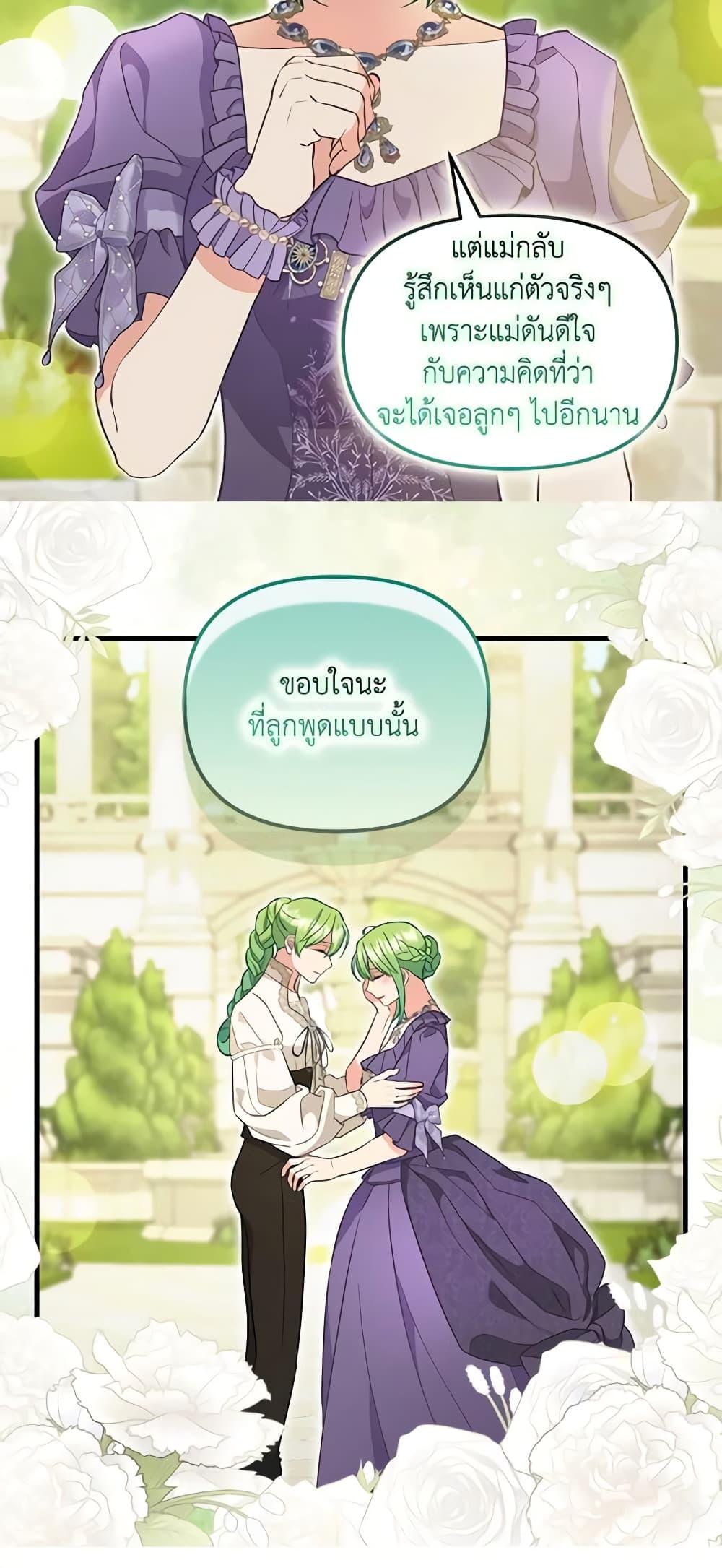 Manga-lc-com อ่านมังงะ อ่านการ์ตูน ออนไลน์ ฟรี Just Leave Me Be ตอนที่ 1 2 3 4 5 6 7 8 9 10 11 12 13 14 ฟรี ไม่มีโฆษณา Manga-lc - อ่าน มังงะ อ่าน การ์ตูน ออนไลน์ อ่านมังงะ ฟรี