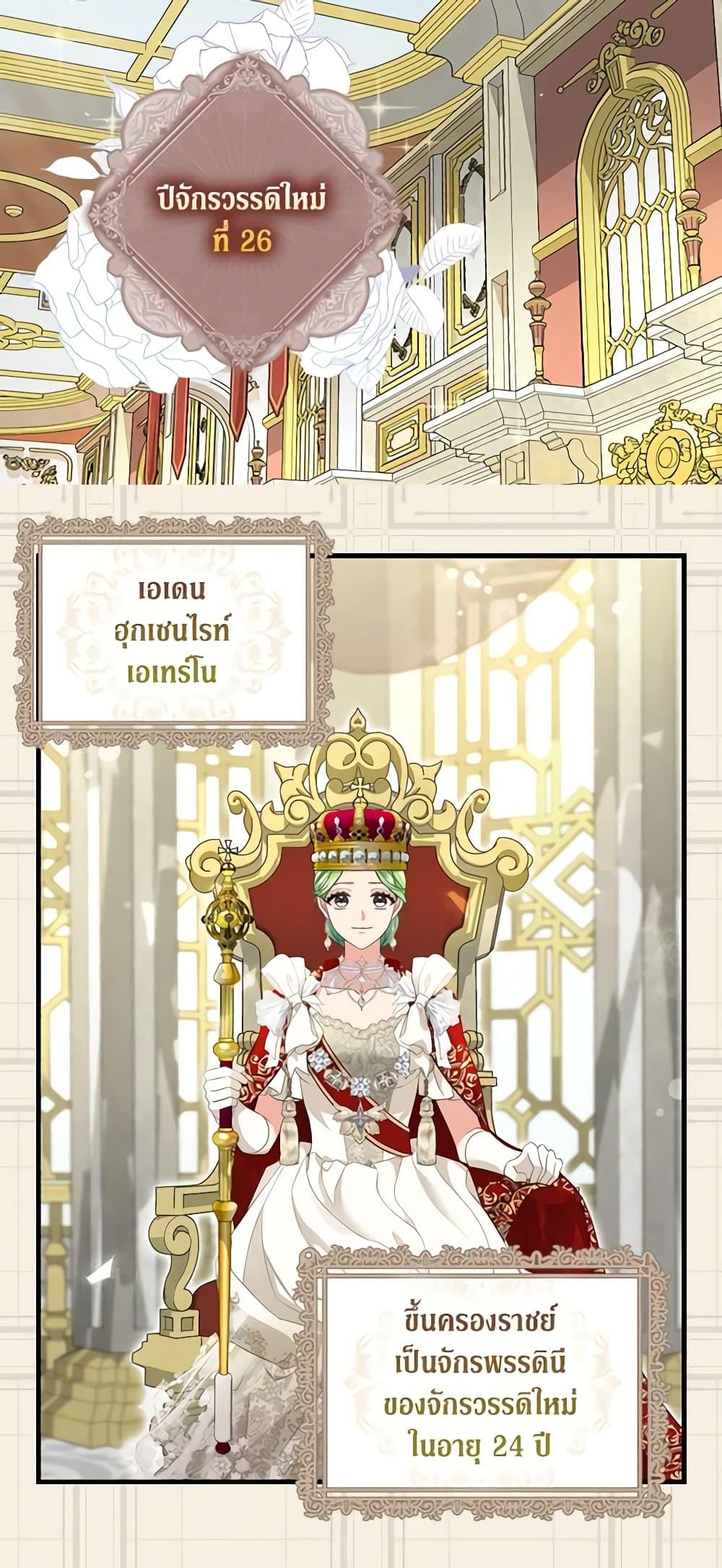 Manga-lc-com อ่านมังงะ อ่านการ์ตูน ออนไลน์ ฟรี Just Leave Me Be ตอนที่ 1 2 3 4 5 6 7 8 9 10 11 12 13 14 ฟรี ไม่มีโฆษณา Manga-lc - อ่าน มังงะ อ่าน การ์ตูน ออนไลน์ อ่านมังงะ ฟรี