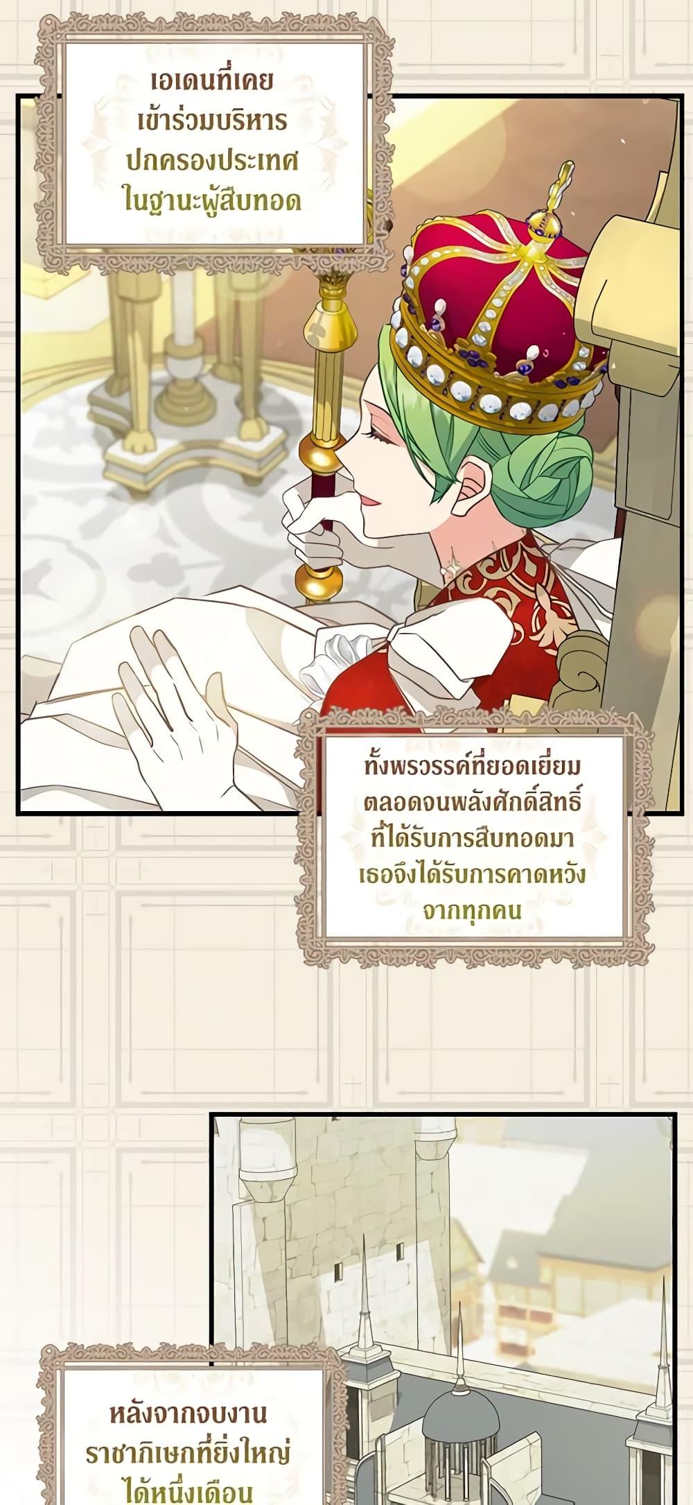 Manga-lc-com อ่านมังงะ อ่านการ์ตูน ออนไลน์ ฟรี Just Leave Me Be ตอนที่ 1 2 3 4 5 6 7 8 9 10 11 12 13 14 ฟรี ไม่มีโฆษณา Manga-lc - อ่าน มังงะ อ่าน การ์ตูน ออนไลน์ อ่านมังงะ ฟรี