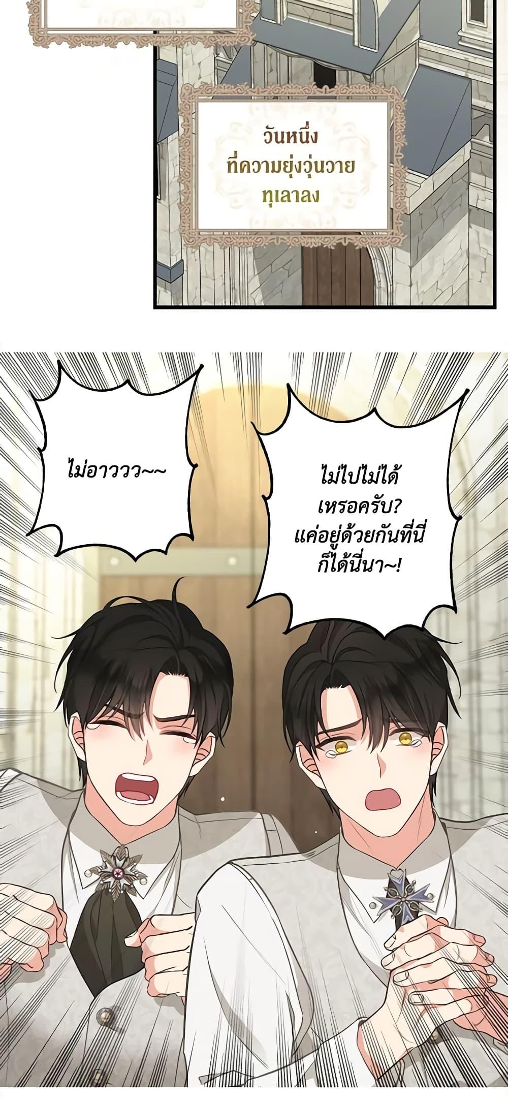 Manga-lc-com อ่านมังงะ อ่านการ์ตูน ออนไลน์ ฟรี Just Leave Me Be ตอนที่ 1 2 3 4 5 6 7 8 9 10 11 12 13 14 ฟรี ไม่มีโฆษณา Manga-lc - อ่าน มังงะ อ่าน การ์ตูน ออนไลน์ อ่านมังงะ ฟรี