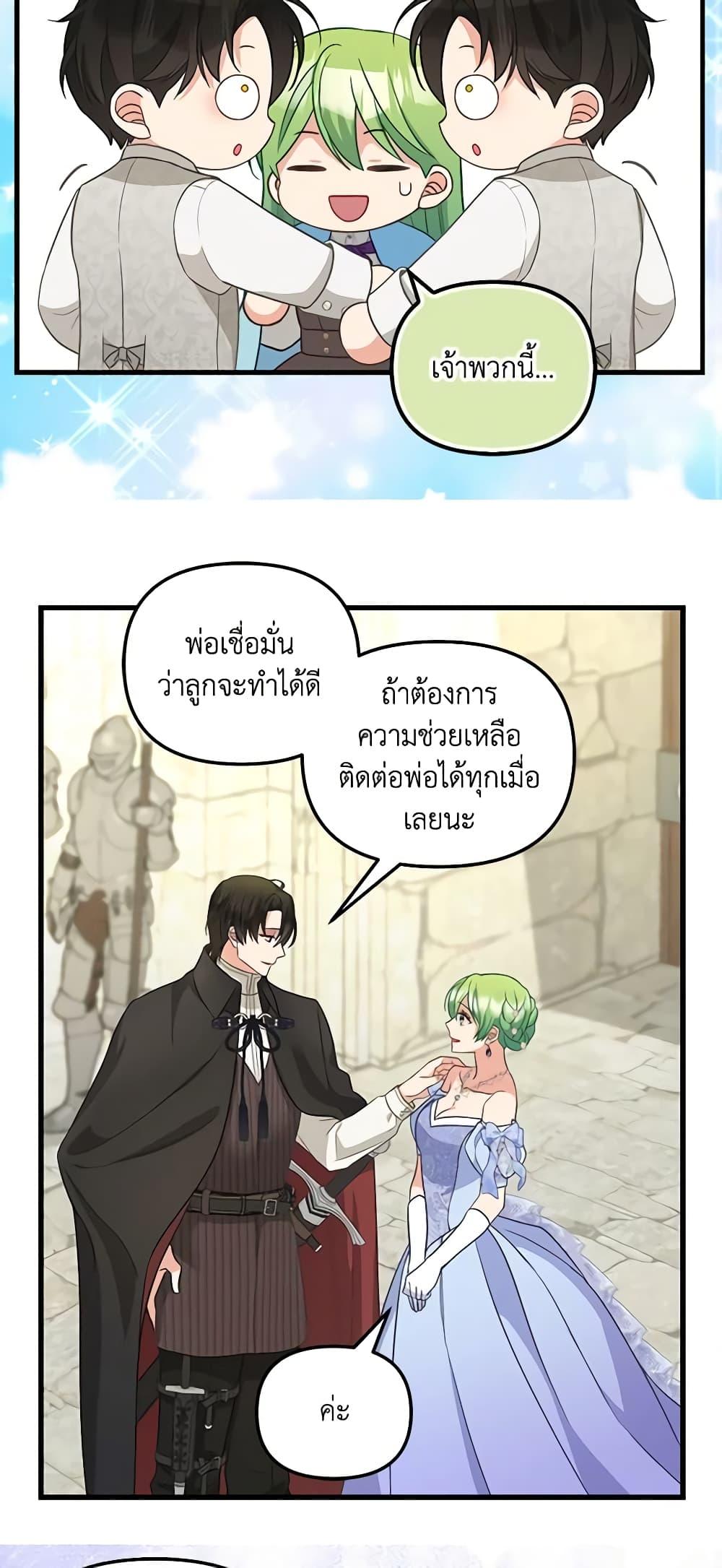 Manga-lc-com อ่านมังงะ อ่านการ์ตูน ออนไลน์ ฟรี Just Leave Me Be ตอนที่ 1 2 3 4 5 6 7 8 9 10 11 12 13 14 ฟรี ไม่มีโฆษณา Manga-lc - อ่าน มังงะ อ่าน การ์ตูน ออนไลน์ อ่านมังงะ ฟรี