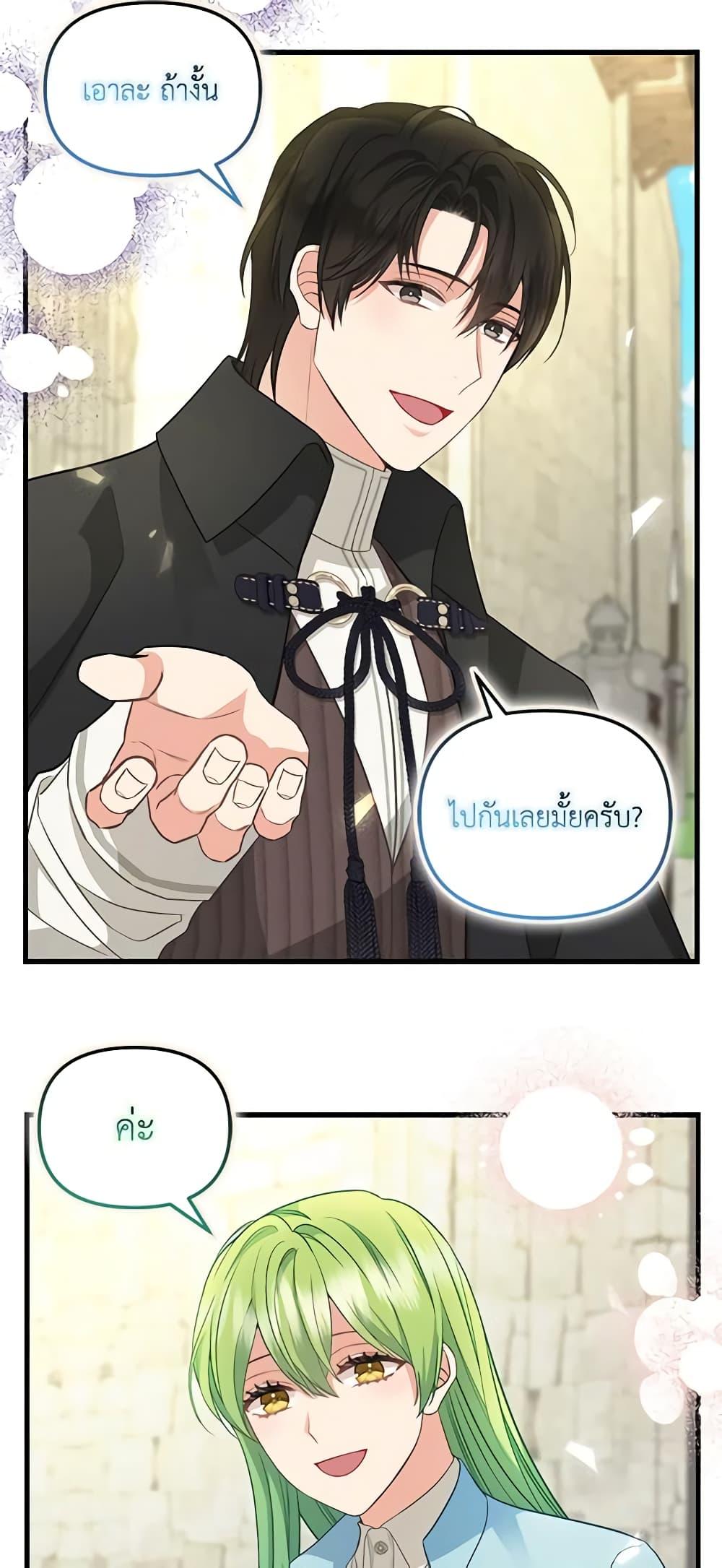 Manga-lc-com อ่านมังงะ อ่านการ์ตูน ออนไลน์ ฟรี Just Leave Me Be ตอนที่ 1 2 3 4 5 6 7 8 9 10 11 12 13 14 ฟรี ไม่มีโฆษณา Manga-lc - อ่าน มังงะ อ่าน การ์ตูน ออนไลน์ อ่านมังงะ ฟรี