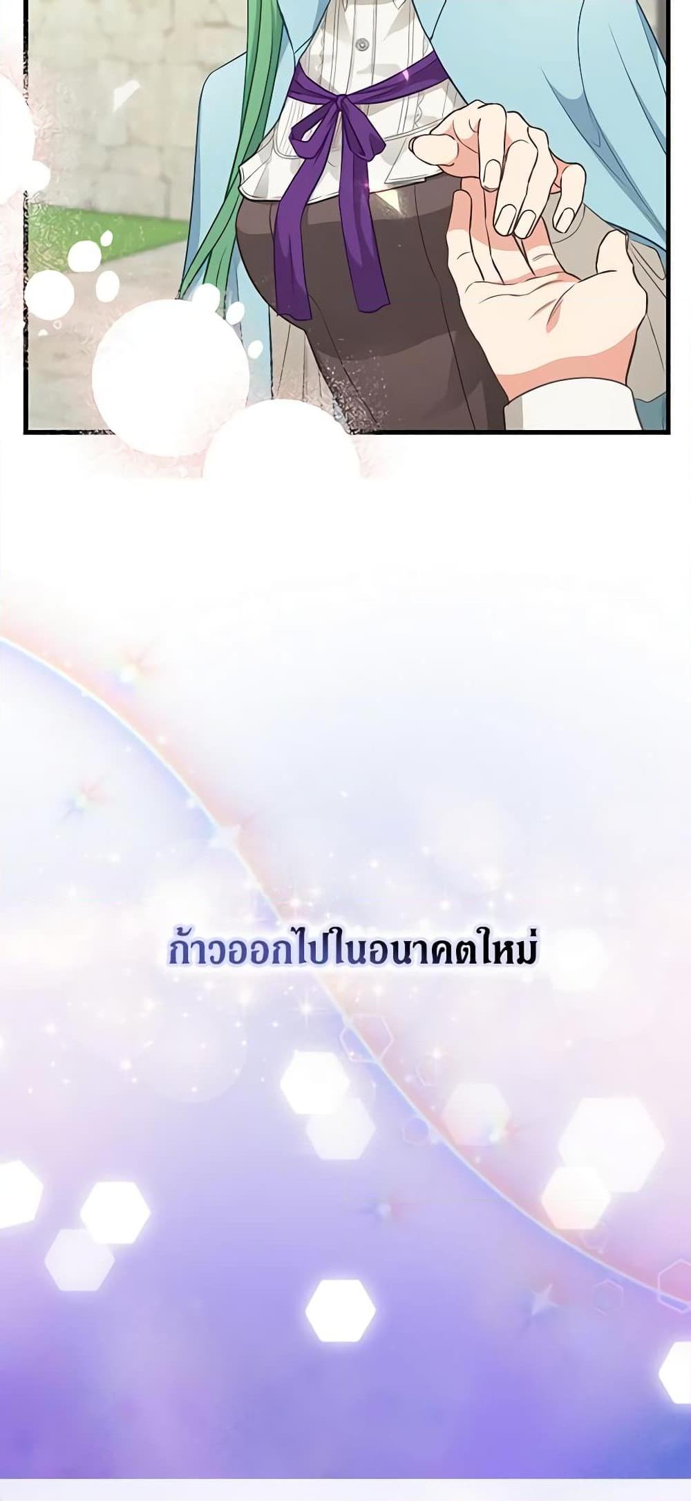 Manga-lc-com อ่านมังงะ อ่านการ์ตูน ออนไลน์ ฟรี Just Leave Me Be ตอนที่ 1 2 3 4 5 6 7 8 9 10 11 12 13 14 ฟรี ไม่มีโฆษณา Manga-lc - อ่าน มังงะ อ่าน การ์ตูน ออนไลน์ อ่านมังงะ ฟรี