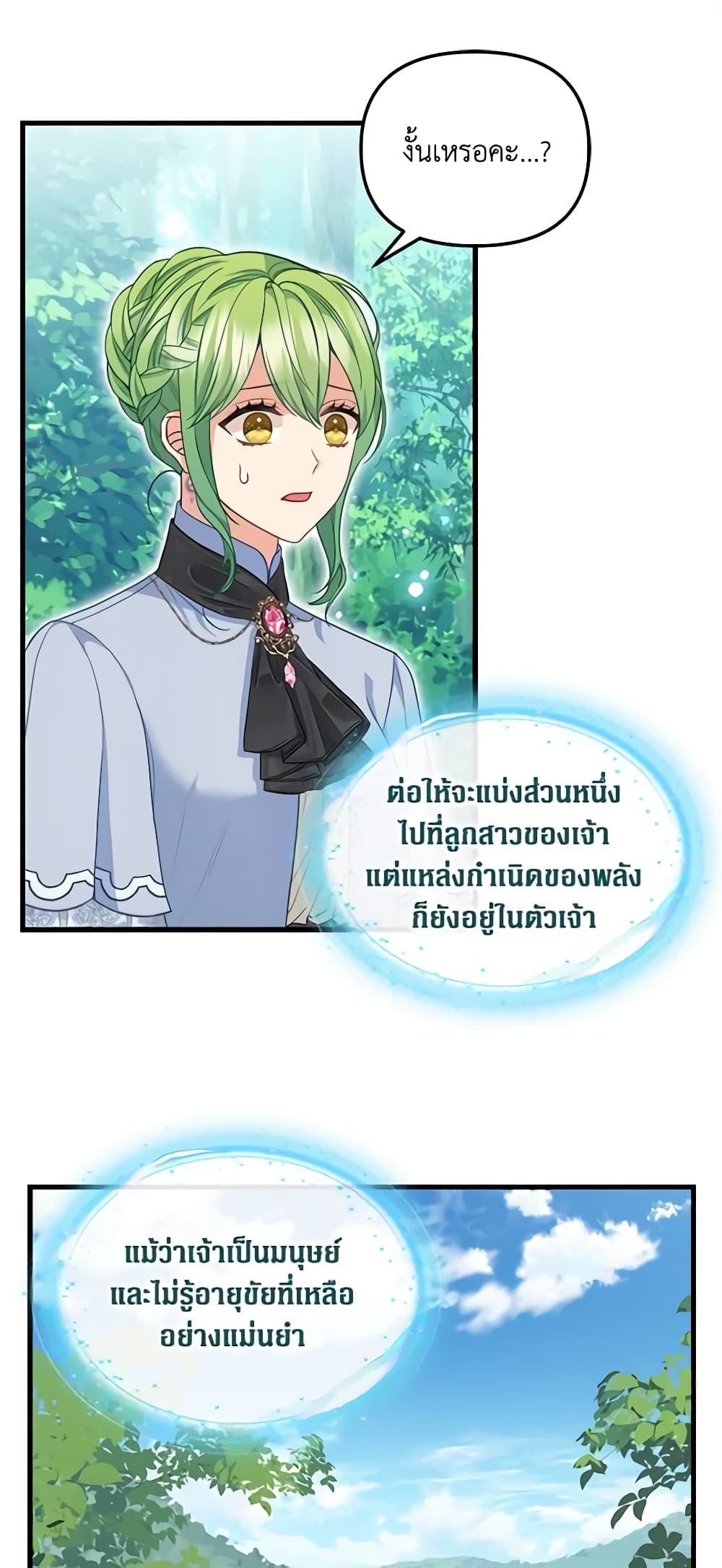 Manga-lc-com อ่านมังงะ อ่านการ์ตูน ออนไลน์ ฟรี Just Leave Me Be ตอนที่ 1 2 3 4 5 6 7 8 9 10 11 12 13 14 ฟรี ไม่มีโฆษณา Manga-lc - อ่าน มังงะ อ่าน การ์ตูน ออนไลน์ อ่านมังงะ ฟรี