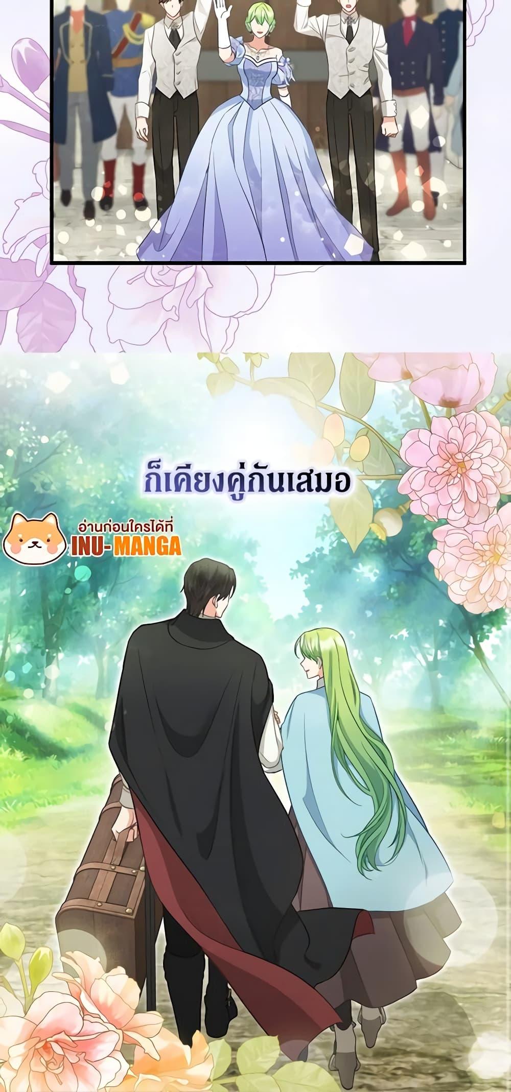 Manga-lc-com อ่านมังงะ อ่านการ์ตูน ออนไลน์ ฟรี Just Leave Me Be ตอนที่ 1 2 3 4 5 6 7 8 9 10 11 12 13 14 ฟรี ไม่มีโฆษณา Manga-lc - อ่าน มังงะ อ่าน การ์ตูน ออนไลน์ อ่านมังงะ ฟรี