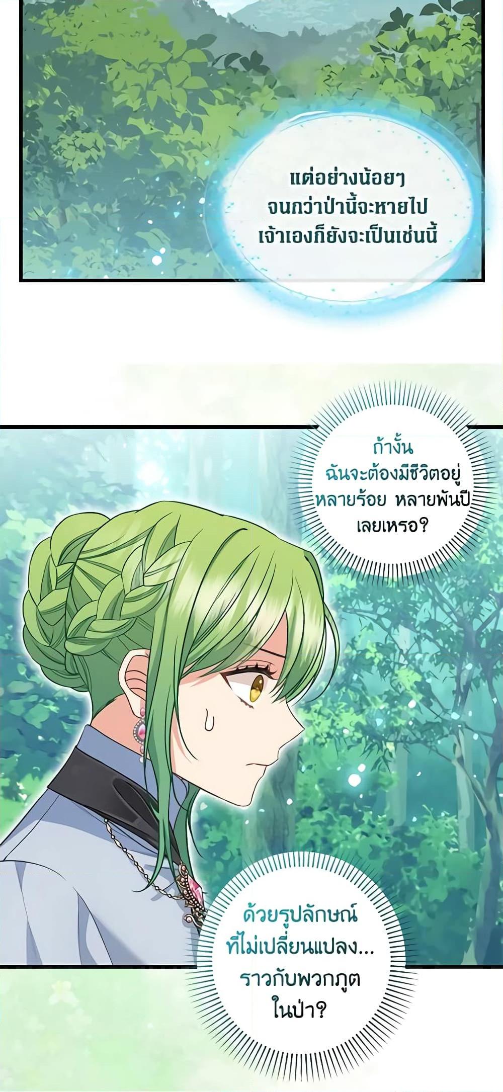 Manga-lc-com อ่านมังงะ อ่านการ์ตูน ออนไลน์ ฟรี Just Leave Me Be ตอนที่ 1 2 3 4 5 6 7 8 9 10 11 12 13 14 ฟรี ไม่มีโฆษณา Manga-lc - อ่าน มังงะ อ่าน การ์ตูน ออนไลน์ อ่านมังงะ ฟรี