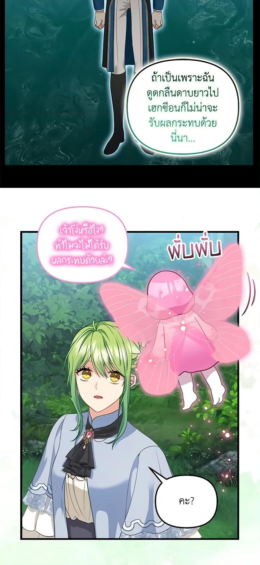 Manga-lc-com อ่านมังงะ อ่านการ์ตูน ออนไลน์ ฟรี Just Leave Me Be ตอนที่ 1 2 3 4 5 6 7 8 9 10 11 12 13 14 ฟรี ไม่มีโฆษณา Manga-lc - อ่าน มังงะ อ่าน การ์ตูน ออนไลน์ อ่านมังงะ ฟรี