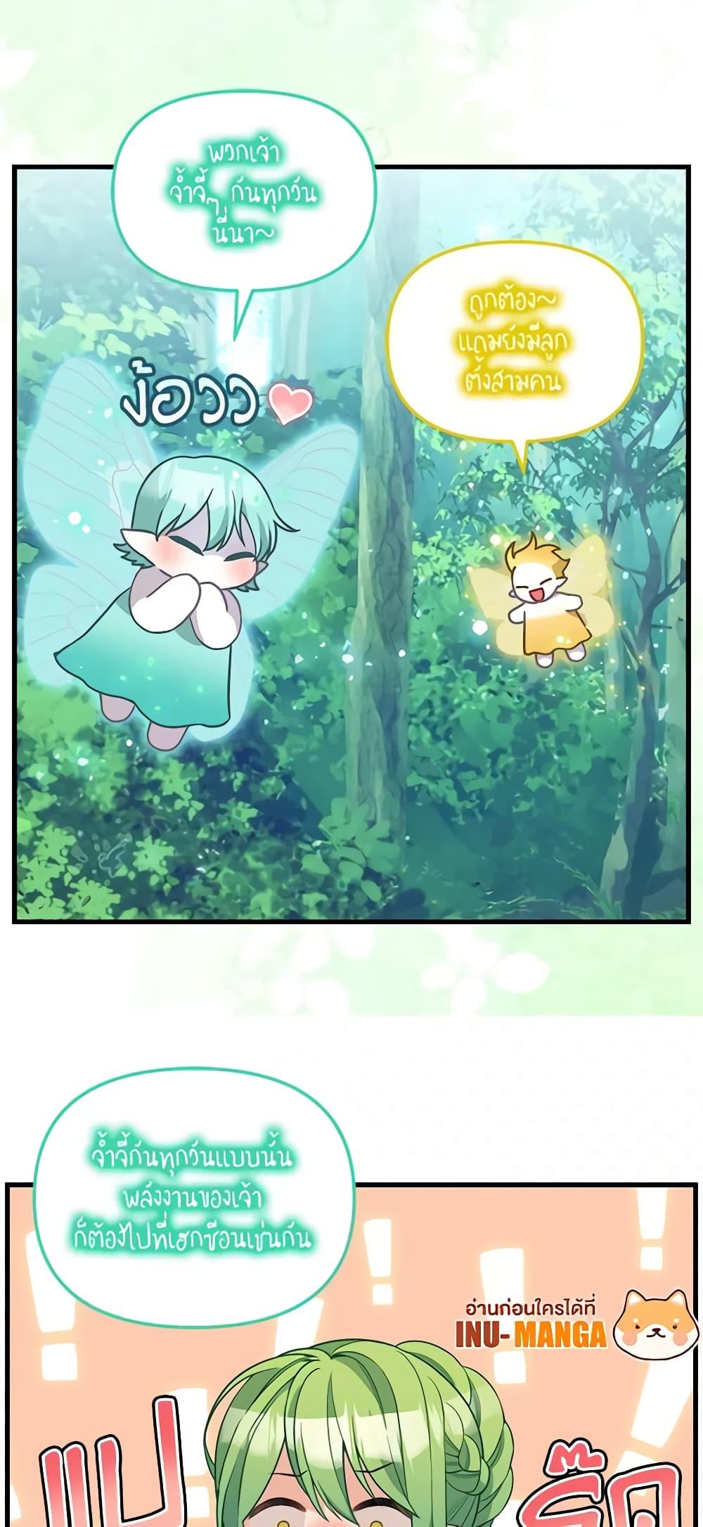 Manga-lc-com อ่านมังงะ อ่านการ์ตูน ออนไลน์ ฟรี Just Leave Me Be ตอนที่ 1 2 3 4 5 6 7 8 9 10 11 12 13 14 ฟรี ไม่มีโฆษณา Manga-lc - อ่าน มังงะ อ่าน การ์ตูน ออนไลน์ อ่านมังงะ ฟรี