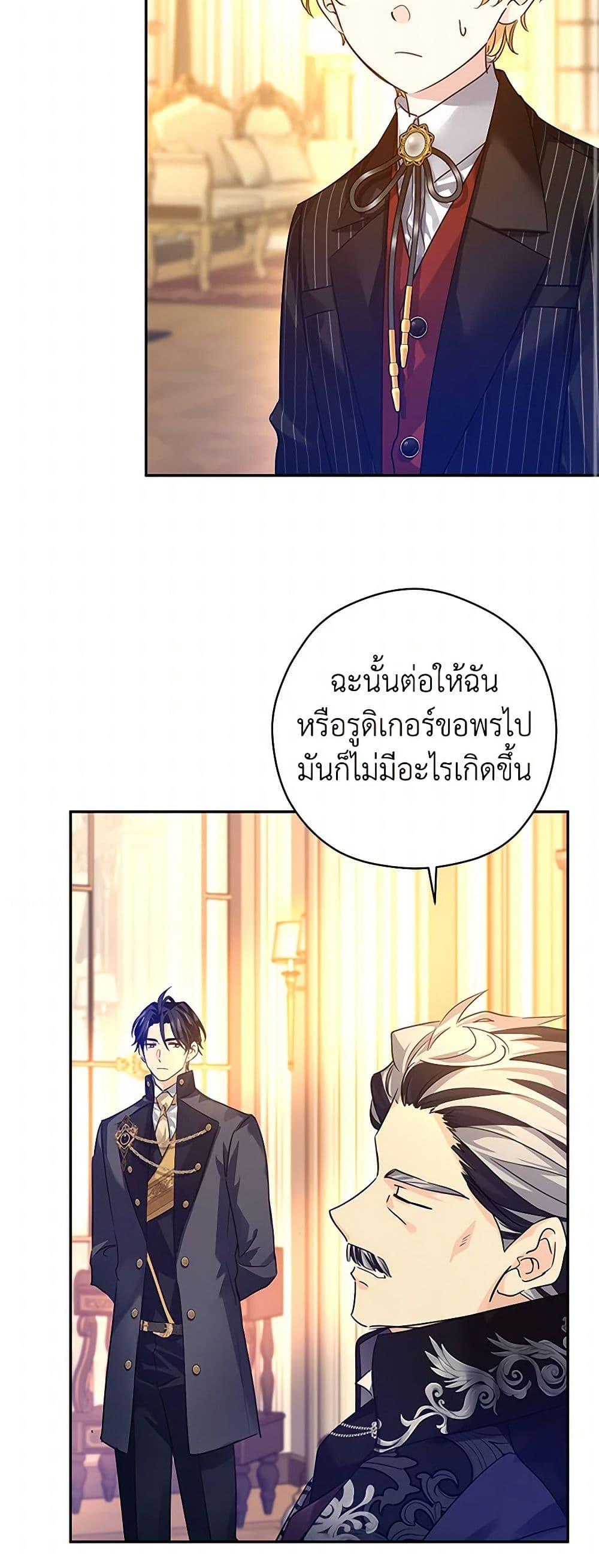 Manga-lc-com อ่านมังงะ อ่านการ์ตูน ออนไลน์ ฟรี I Will Change The Genre ตอนที่ 1 2 3 4 5 6 7 8 9 10 11 12 13 14 ฟรี ไม่มีโฆษณา Manga-lc - อ่าน มังงะ อ่าน การ์ตูน ออนไลน์ อ่านมังงะ ฟรี