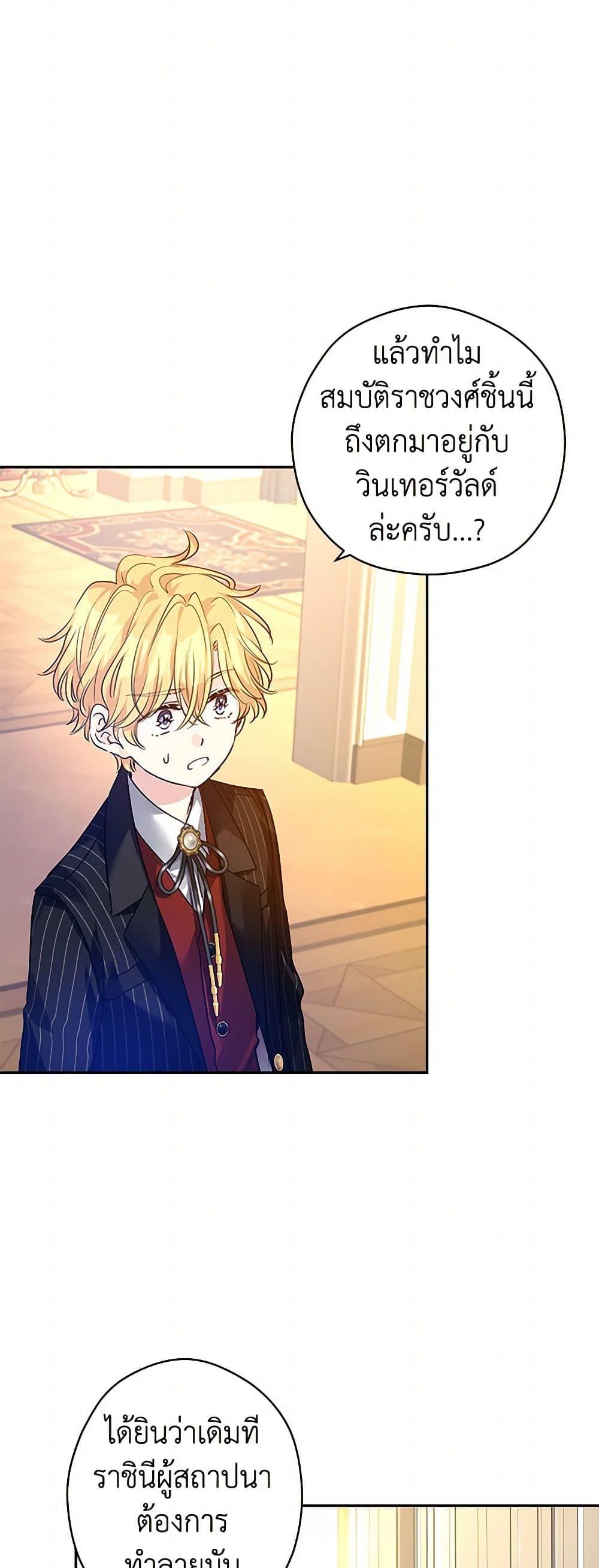 Manga-lc-com อ่านมังงะ อ่านการ์ตูน ออนไลน์ ฟรี I Will Change The Genre ตอนที่ 1 2 3 4 5 6 7 8 9 10 11 12 13 14 ฟรี ไม่มีโฆษณา Manga-lc - อ่าน มังงะ อ่าน การ์ตูน ออนไลน์ อ่านมังงะ ฟรี