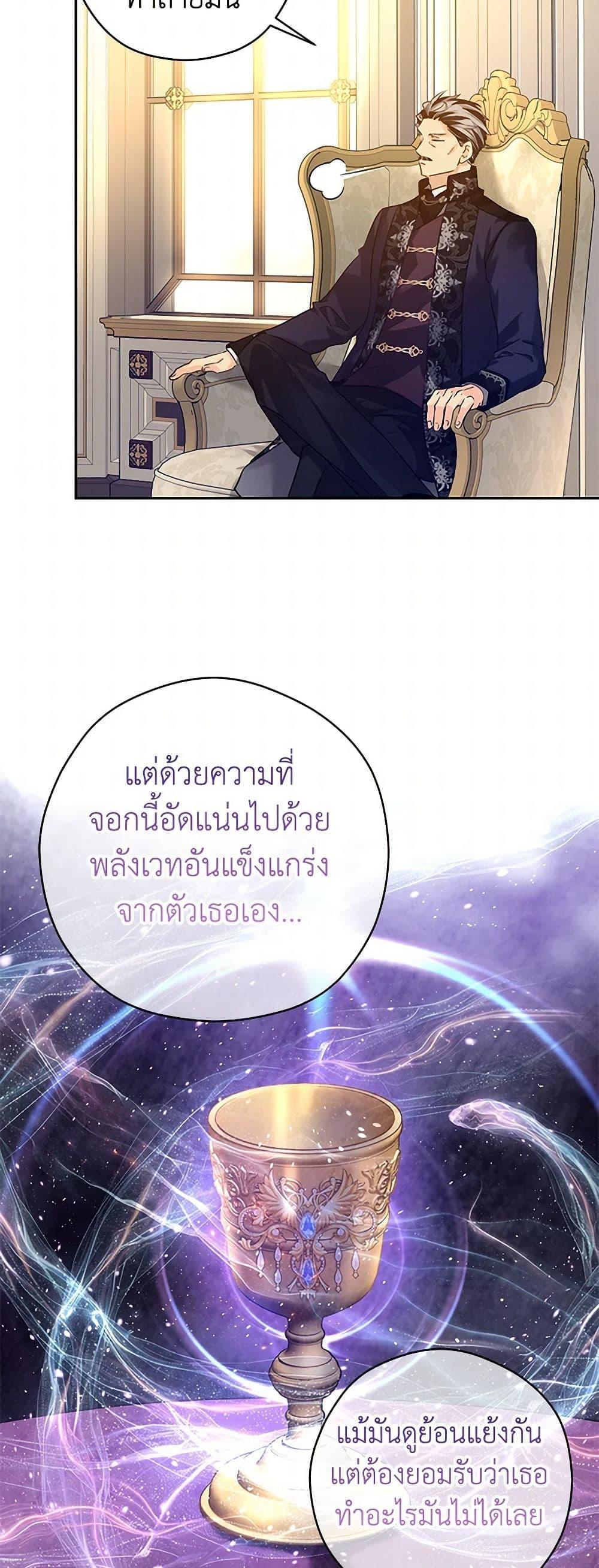 Manga-lc-com อ่านมังงะ อ่านการ์ตูน ออนไลน์ ฟรี I Will Change The Genre ตอนที่ 1 2 3 4 5 6 7 8 9 10 11 12 13 14 ฟรี ไม่มีโฆษณา Manga-lc - อ่าน มังงะ อ่าน การ์ตูน ออนไลน์ อ่านมังงะ ฟรี