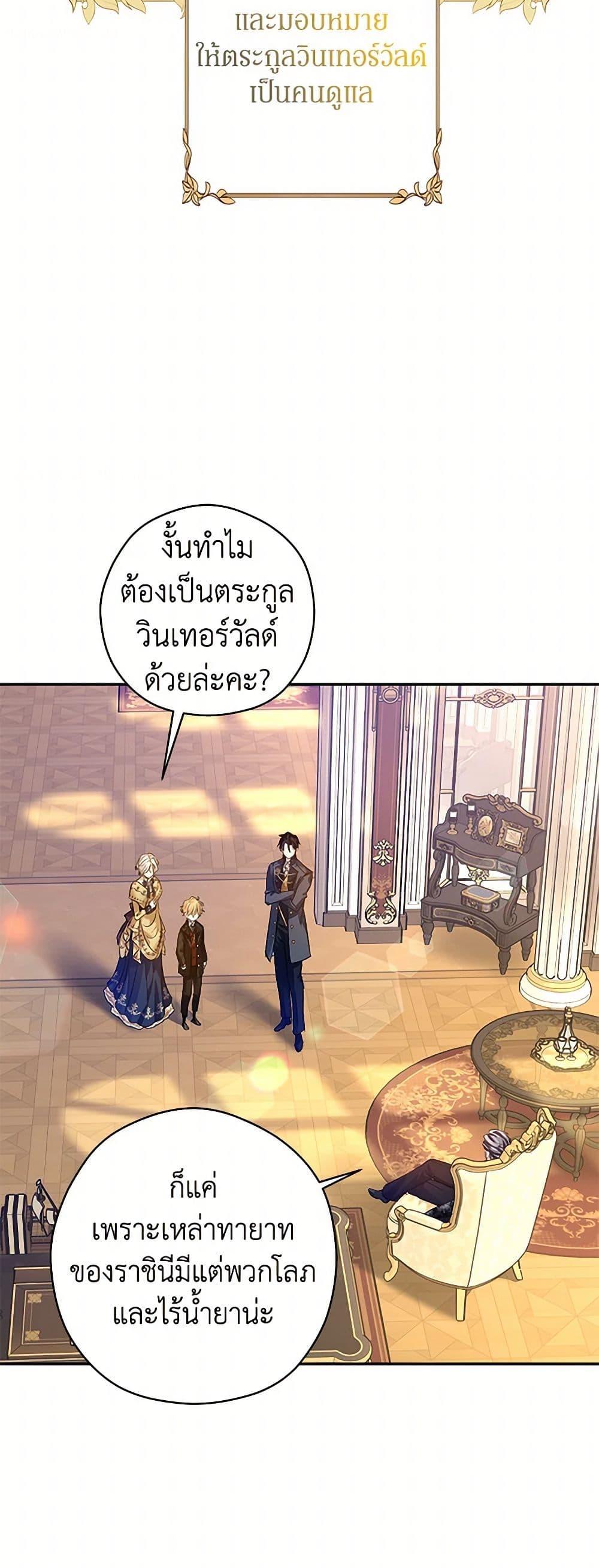 Manga-lc-com อ่านมังงะ อ่านการ์ตูน ออนไลน์ ฟรี I Will Change The Genre ตอนที่ 1 2 3 4 5 6 7 8 9 10 11 12 13 14 ฟรี ไม่มีโฆษณา Manga-lc - อ่าน มังงะ อ่าน การ์ตูน ออนไลน์ อ่านมังงะ ฟรี