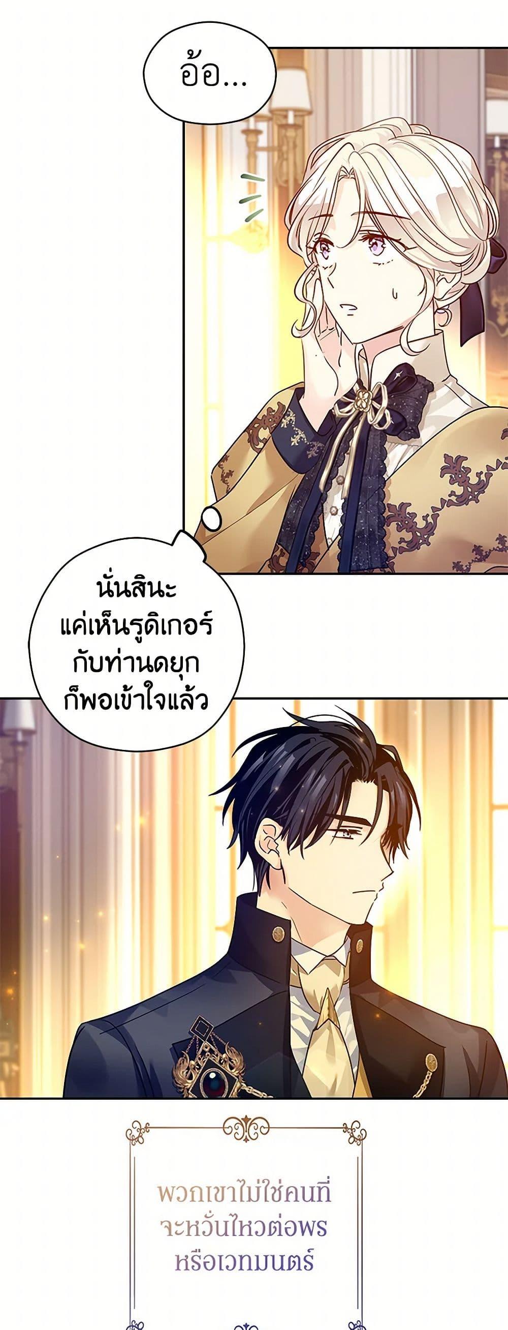 Manga-lc-com อ่านมังงะ อ่านการ์ตูน ออนไลน์ ฟรี I Will Change The Genre ตอนที่ 1 2 3 4 5 6 7 8 9 10 11 12 13 14 ฟรี ไม่มีโฆษณา Manga-lc - อ่าน มังงะ อ่าน การ์ตูน ออนไลน์ อ่านมังงะ ฟรี