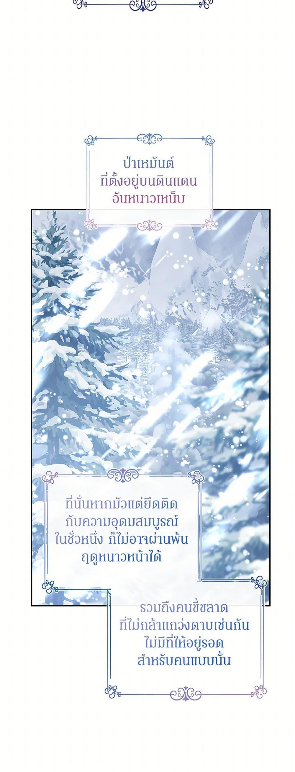 Manga-lc-com อ่านมังงะ อ่านการ์ตูน ออนไลน์ ฟรี I Will Change The Genre ตอนที่ 1 2 3 4 5 6 7 8 9 10 11 12 13 14 ฟรี ไม่มีโฆษณา Manga-lc - อ่าน มังงะ อ่าน การ์ตูน ออนไลน์ อ่านมังงะ ฟรี