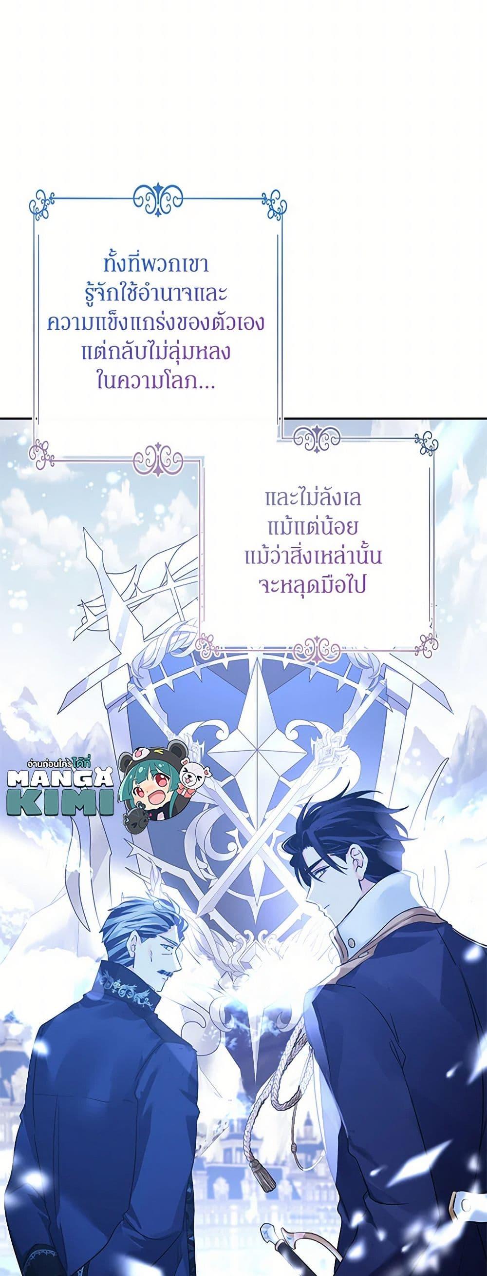 Manga-lc-com อ่านมังงะ อ่านการ์ตูน ออนไลน์ ฟรี I Will Change The Genre ตอนที่ 1 2 3 4 5 6 7 8 9 10 11 12 13 14 ฟรี ไม่มีโฆษณา Manga-lc - อ่าน มังงะ อ่าน การ์ตูน ออนไลน์ อ่านมังงะ ฟรี