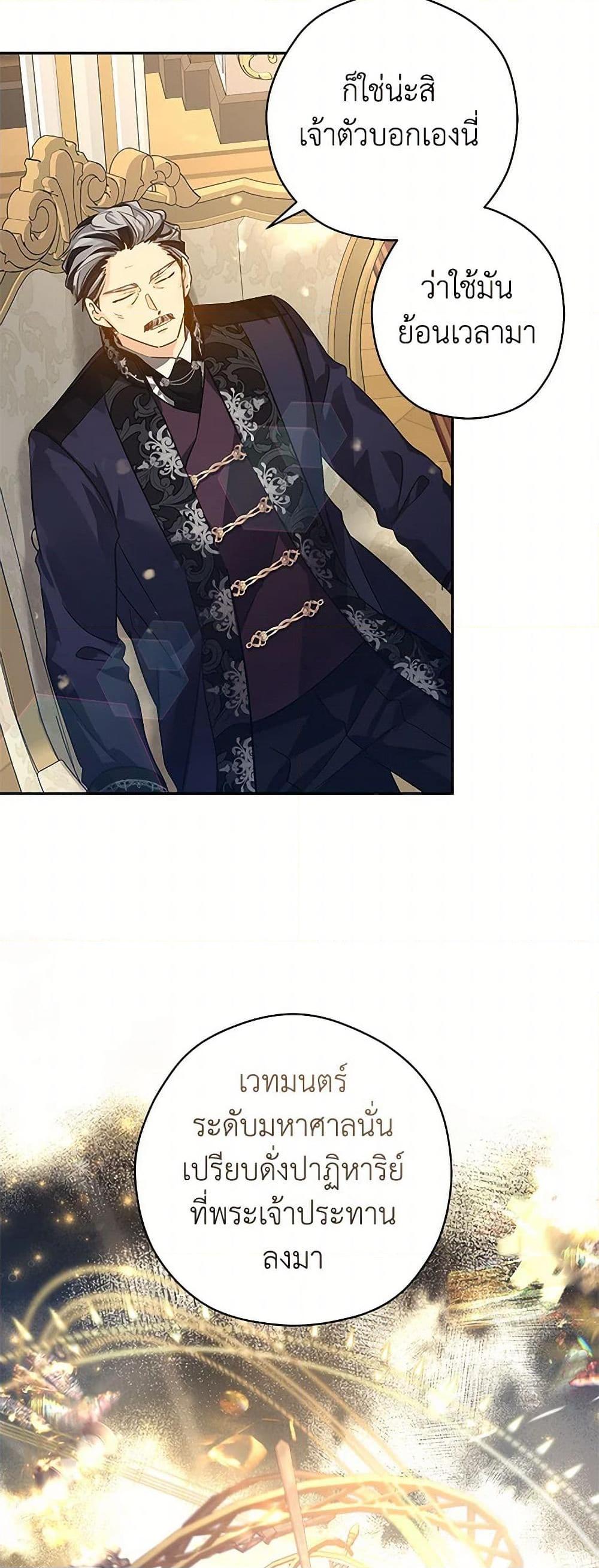 Manga-lc-com อ่านมังงะ อ่านการ์ตูน ออนไลน์ ฟรี I Will Change The Genre ตอนที่ 1 2 3 4 5 6 7 8 9 10 11 12 13 14 ฟรี ไม่มีโฆษณา Manga-lc - อ่าน มังงะ อ่าน การ์ตูน ออนไลน์ อ่านมังงะ ฟรี