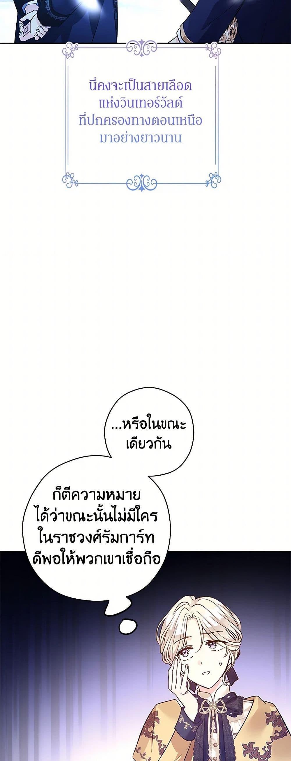 Manga-lc-com อ่านมังงะ อ่านการ์ตูน ออนไลน์ ฟรี I Will Change The Genre ตอนที่ 1 2 3 4 5 6 7 8 9 10 11 12 13 14 ฟรี ไม่มีโฆษณา Manga-lc - อ่าน มังงะ อ่าน การ์ตูน ออนไลน์ อ่านมังงะ ฟรี