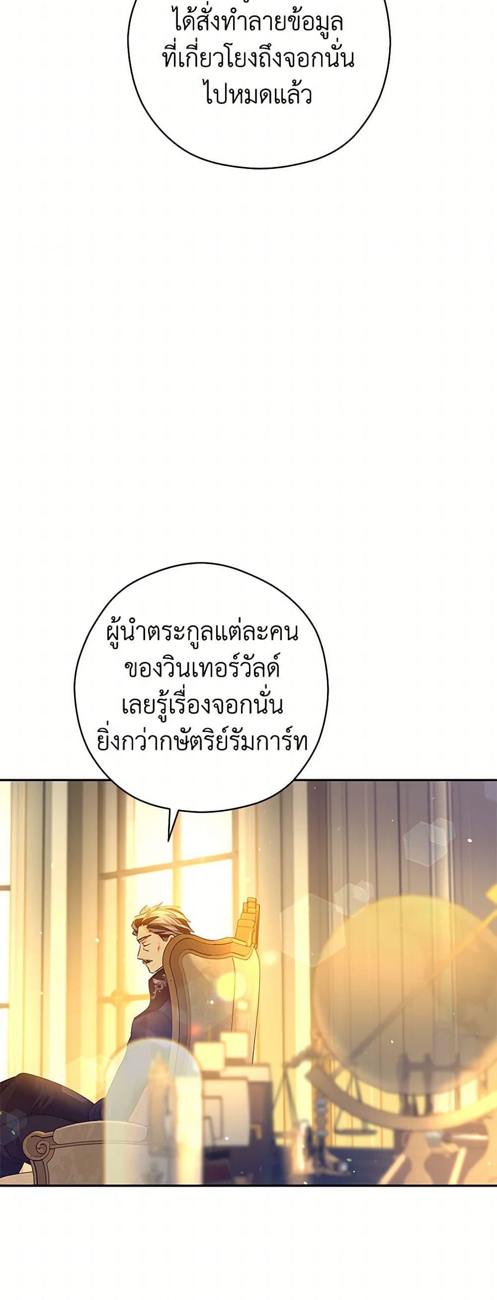 Manga-lc-com อ่านมังงะ อ่านการ์ตูน ออนไลน์ ฟรี I Will Change The Genre ตอนที่ 1 2 3 4 5 6 7 8 9 10 11 12 13 14 ฟรี ไม่มีโฆษณา Manga-lc - อ่าน มังงะ อ่าน การ์ตูน ออนไลน์ อ่านมังงะ ฟรี
