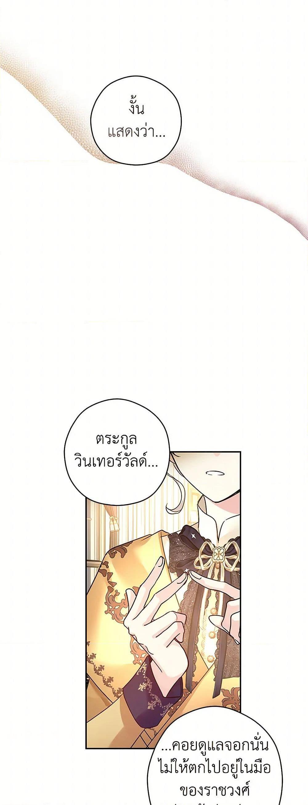 Manga-lc-com อ่านมังงะ อ่านการ์ตูน ออนไลน์ ฟรี I Will Change The Genre ตอนที่ 1 2 3 4 5 6 7 8 9 10 11 12 13 14 ฟรี ไม่มีโฆษณา Manga-lc - อ่าน มังงะ อ่าน การ์ตูน ออนไลน์ อ่านมังงะ ฟรี