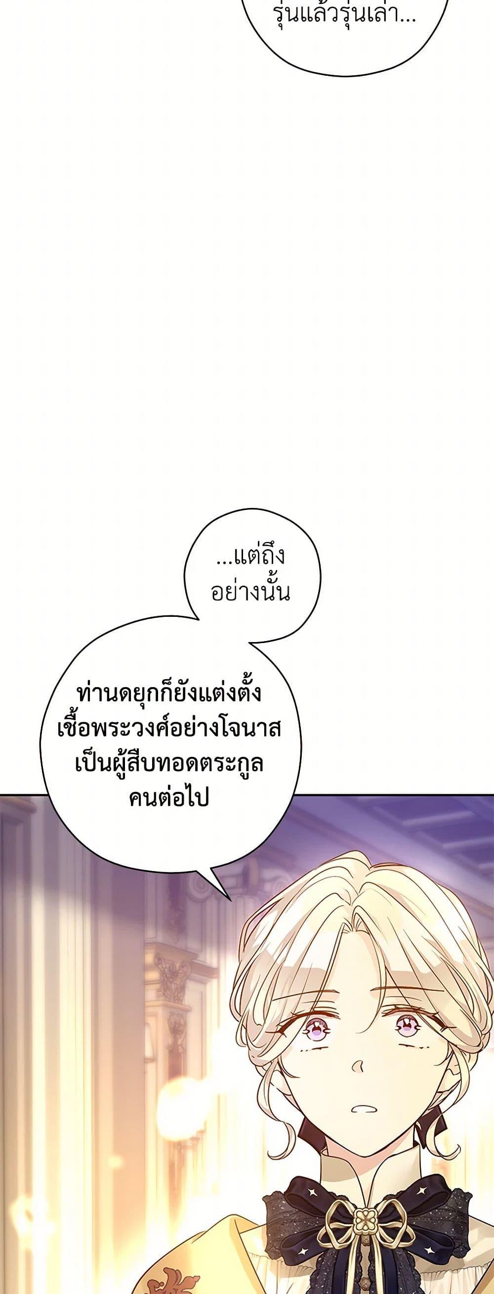 Manga-lc-com อ่านมังงะ อ่านการ์ตูน ออนไลน์ ฟรี I Will Change The Genre ตอนที่ 1 2 3 4 5 6 7 8 9 10 11 12 13 14 ฟรี ไม่มีโฆษณา Manga-lc - อ่าน มังงะ อ่าน การ์ตูน ออนไลน์ อ่านมังงะ ฟรี
