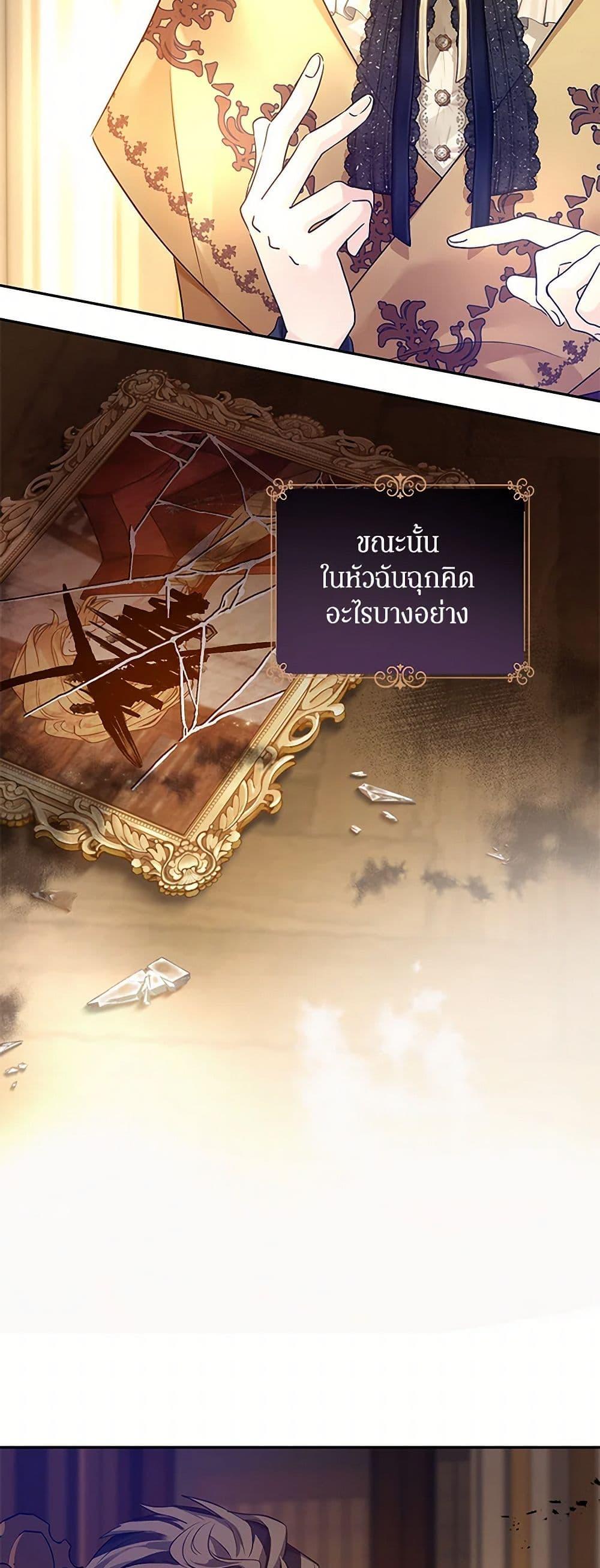 Manga-lc-com อ่านมังงะ อ่านการ์ตูน ออนไลน์ ฟรี I Will Change The Genre ตอนที่ 1 2 3 4 5 6 7 8 9 10 11 12 13 14 ฟรี ไม่มีโฆษณา Manga-lc - อ่าน มังงะ อ่าน การ์ตูน ออนไลน์ อ่านมังงะ ฟรี