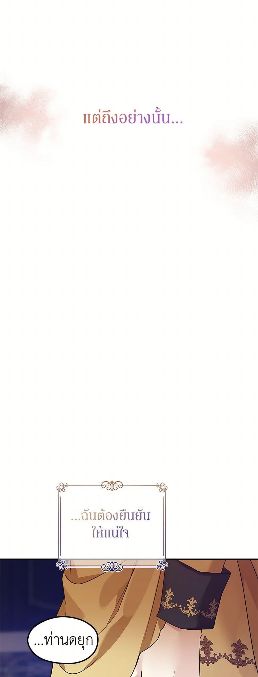 Manga-lc-com อ่านมังงะ อ่านการ์ตูน ออนไลน์ ฟรี I Will Change The Genre ตอนที่ 1 2 3 4 5 6 7 8 9 10 11 12 13 14 ฟรี ไม่มีโฆษณา Manga-lc - อ่าน มังงะ อ่าน การ์ตูน ออนไลน์ อ่านมังงะ ฟรี