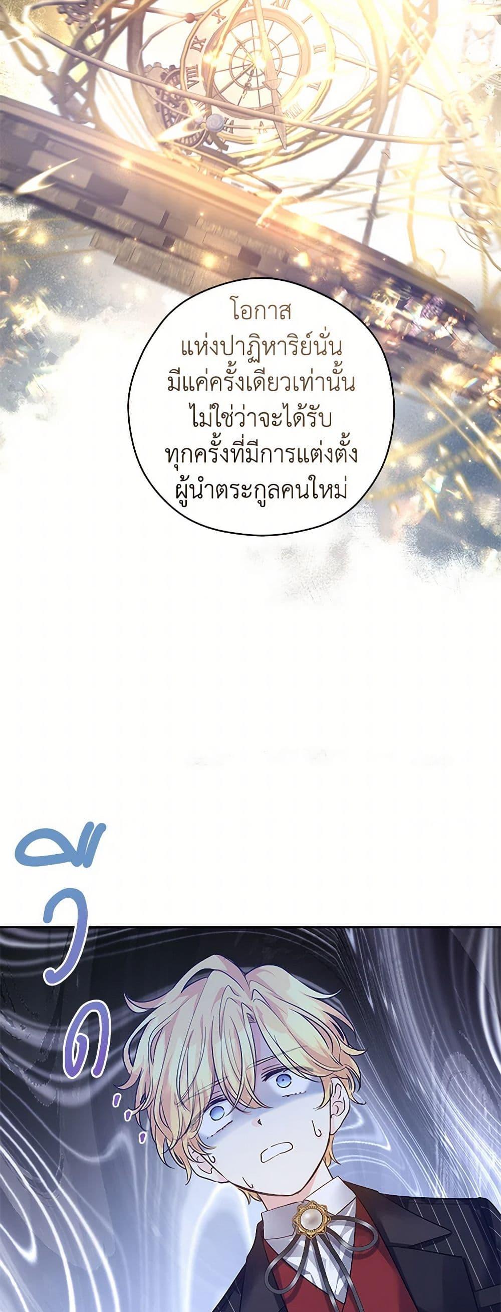 Manga-lc-com อ่านมังงะ อ่านการ์ตูน ออนไลน์ ฟรี I Will Change The Genre ตอนที่ 1 2 3 4 5 6 7 8 9 10 11 12 13 14 ฟรี ไม่มีโฆษณา Manga-lc - อ่าน มังงะ อ่าน การ์ตูน ออนไลน์ อ่านมังงะ ฟรี
