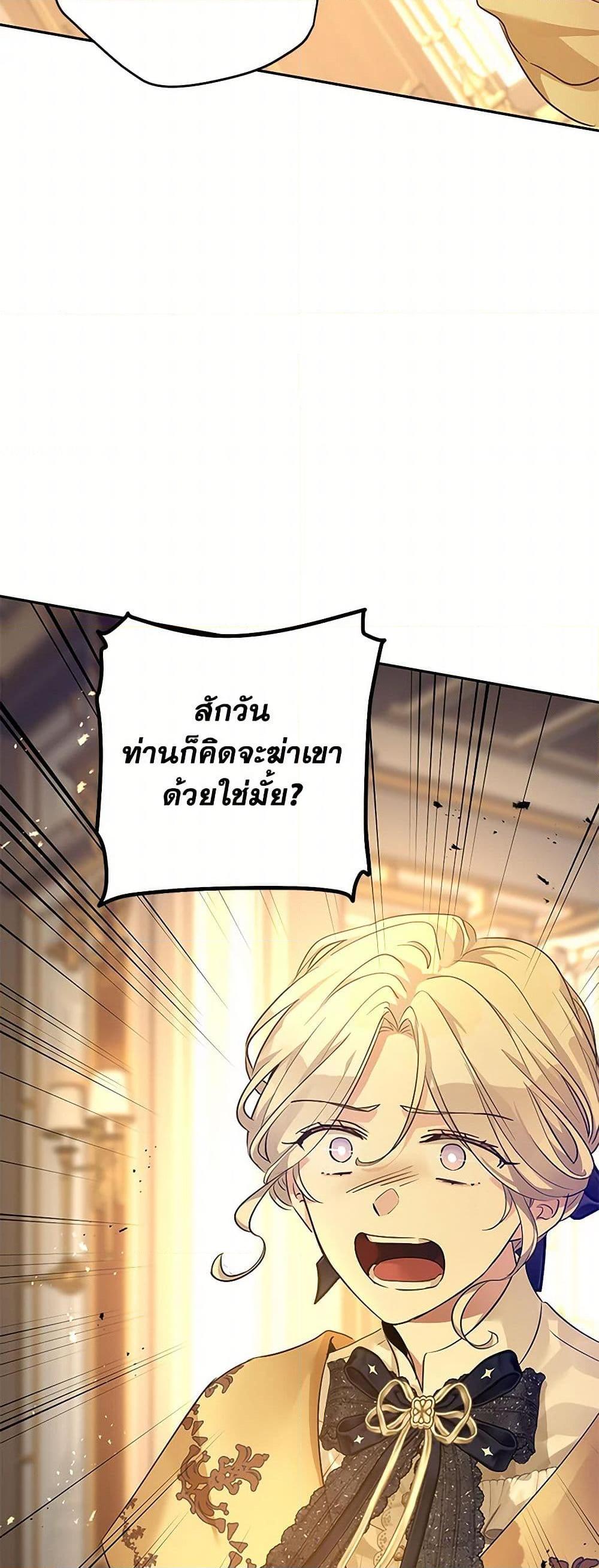 Manga-lc-com อ่านมังงะ อ่านการ์ตูน ออนไลน์ ฟรี I Will Change The Genre ตอนที่ 1 2 3 4 5 6 7 8 9 10 11 12 13 14 ฟรี ไม่มีโฆษณา Manga-lc - อ่าน มังงะ อ่าน การ์ตูน ออนไลน์ อ่านมังงะ ฟรี