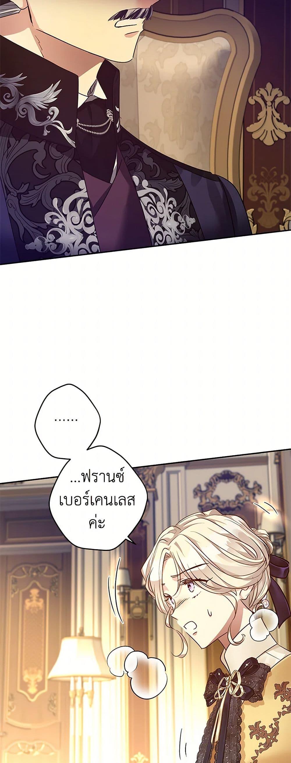 Manga-lc-com อ่านมังงะ อ่านการ์ตูน ออนไลน์ ฟรี I Will Change The Genre ตอนที่ 1 2 3 4 5 6 7 8 9 10 11 12 13 14 ฟรี ไม่มีโฆษณา Manga-lc - อ่าน มังงะ อ่าน การ์ตูน ออนไลน์ อ่านมังงะ ฟรี