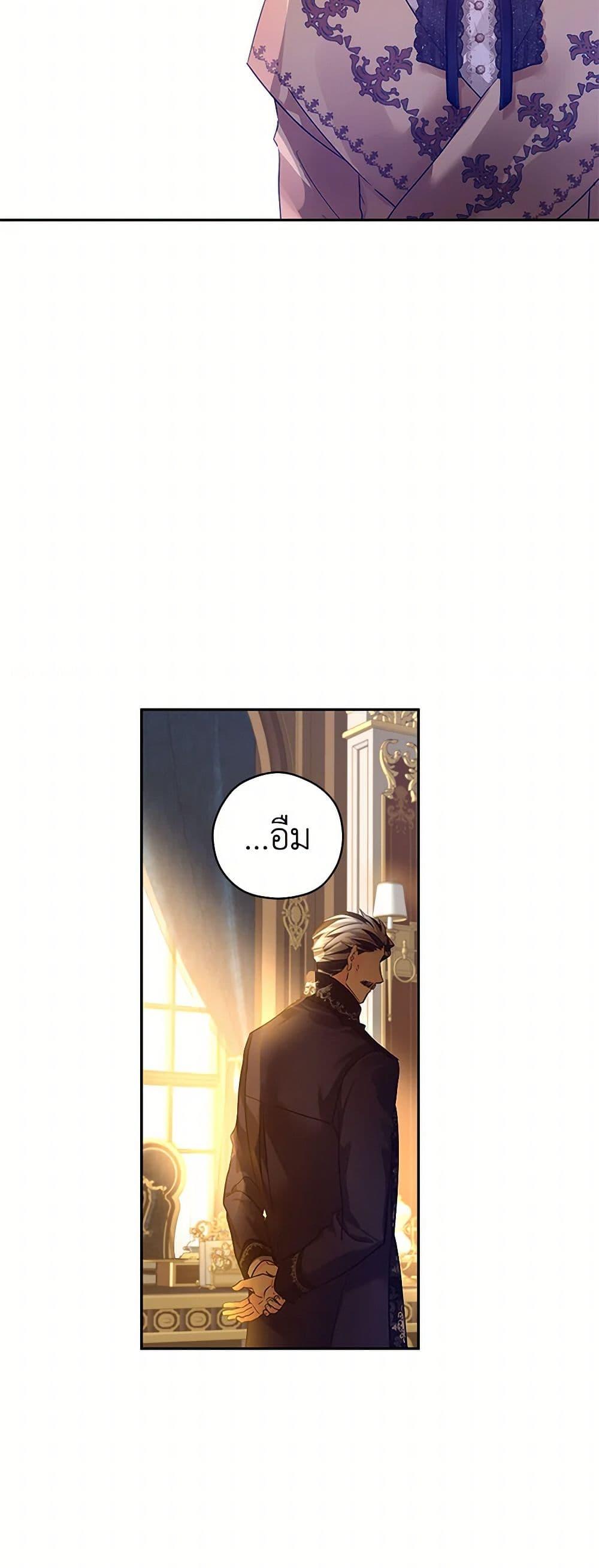 Manga-lc-com อ่านมังงะ อ่านการ์ตูน ออนไลน์ ฟรี I Will Change The Genre ตอนที่ 1 2 3 4 5 6 7 8 9 10 11 12 13 14 ฟรี ไม่มีโฆษณา Manga-lc - อ่าน มังงะ อ่าน การ์ตูน ออนไลน์ อ่านมังงะ ฟรี