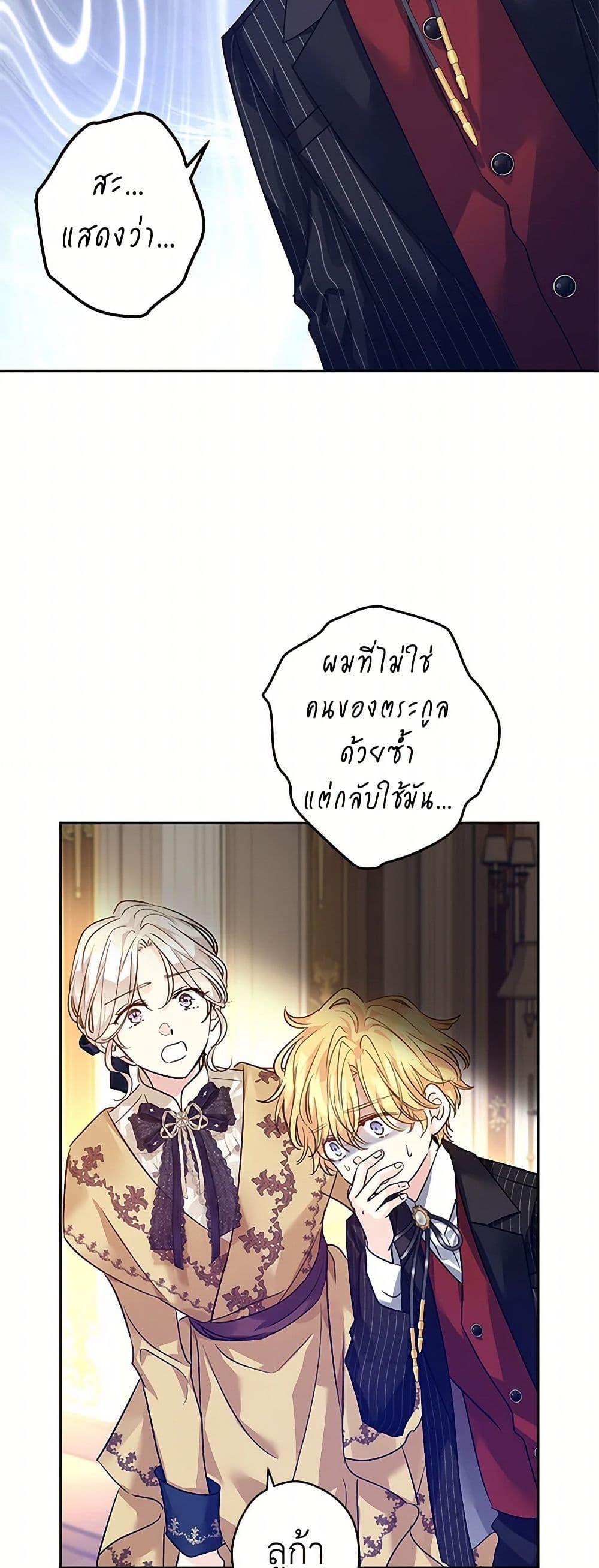Manga-lc-com อ่านมังงะ อ่านการ์ตูน ออนไลน์ ฟรี I Will Change The Genre ตอนที่ 1 2 3 4 5 6 7 8 9 10 11 12 13 14 ฟรี ไม่มีโฆษณา Manga-lc - อ่าน มังงะ อ่าน การ์ตูน ออนไลน์ อ่านมังงะ ฟรี